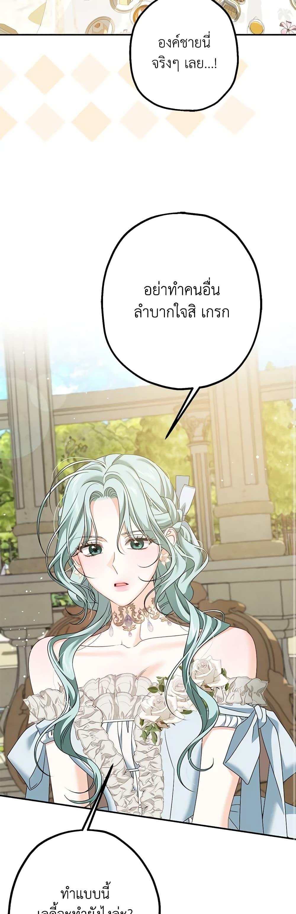 Manga-lc-com อ่านมังงะ อ่านการ์ตูน ออนไลน์ ฟรี Made Into the Main Character ตอนที่ 1 2 3 4 5 6 7 8 9 10 11 12 13 14 ฟรี ไม่มีโฆษณา Manga-lc - อ่าน มังงะ อ่าน การ์ตูน ออนไลน์ อ่านมังงะ ฟรี