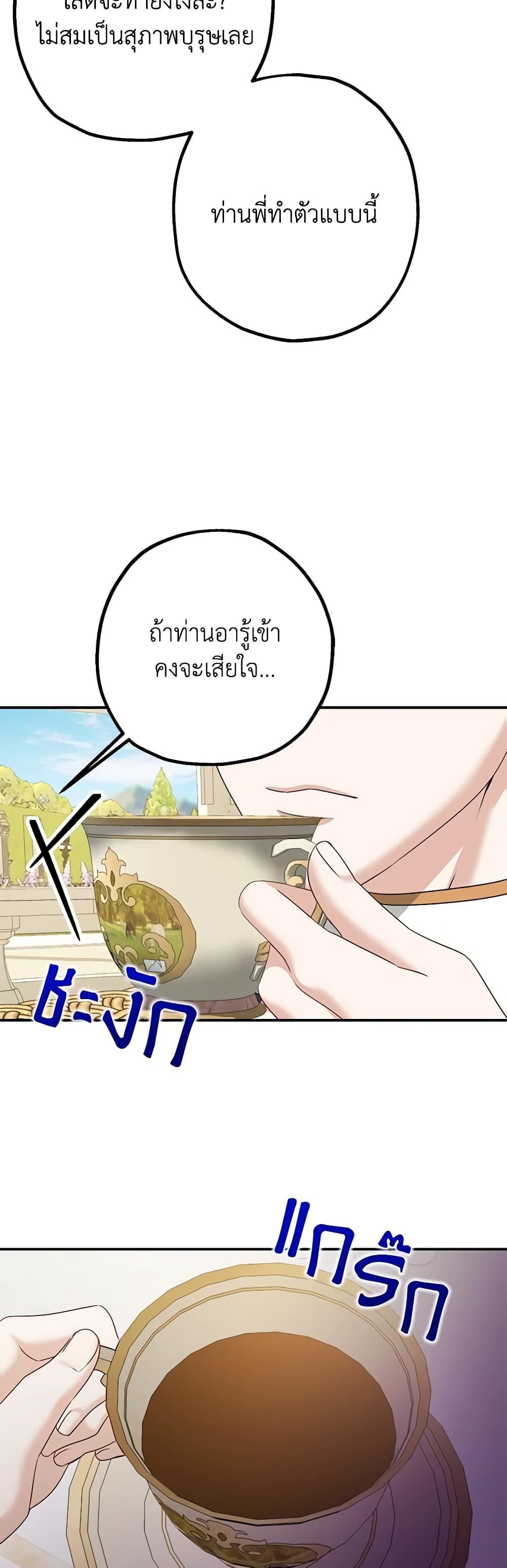 Manga-lc-com อ่านมังงะ อ่านการ์ตูน ออนไลน์ ฟรี Made Into the Main Character ตอนที่ 1 2 3 4 5 6 7 8 9 10 11 12 13 14 ฟรี ไม่มีโฆษณา Manga-lc - อ่าน มังงะ อ่าน การ์ตูน ออนไลน์ อ่านมังงะ ฟรี