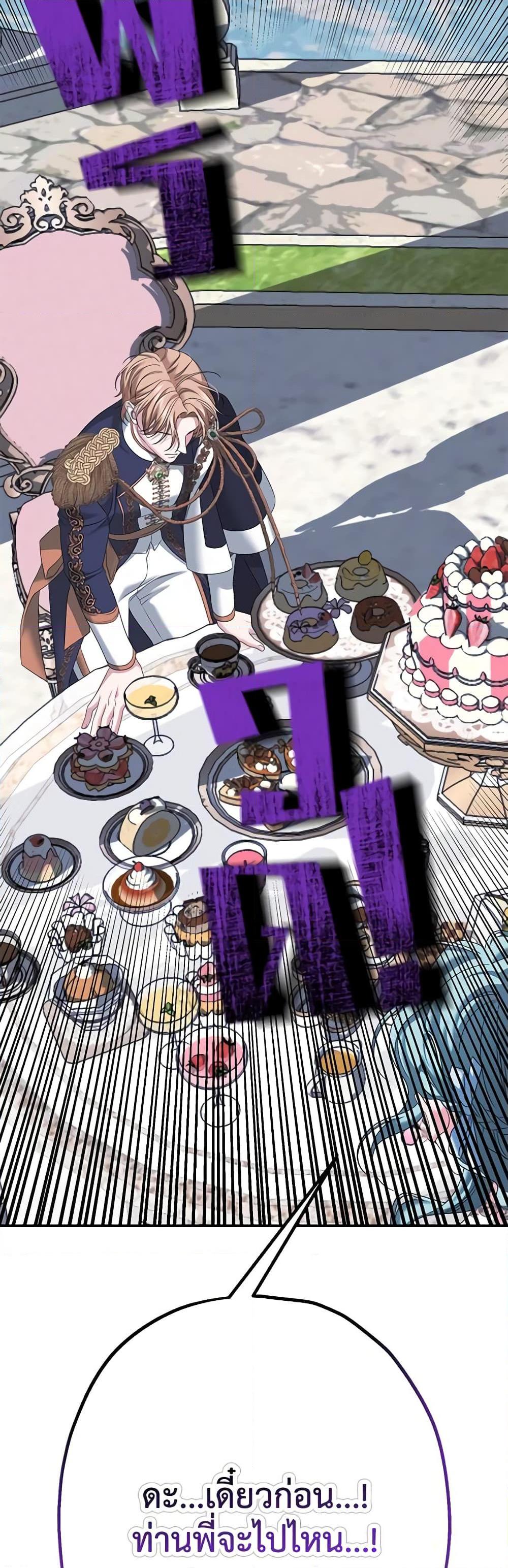 Manga-lc-com อ่านมังงะ อ่านการ์ตูน ออนไลน์ ฟรี Made Into the Main Character ตอนที่ 1 2 3 4 5 6 7 8 9 10 11 12 13 14 ฟรี ไม่มีโฆษณา Manga-lc - อ่าน มังงะ อ่าน การ์ตูน ออนไลน์ อ่านมังงะ ฟรี