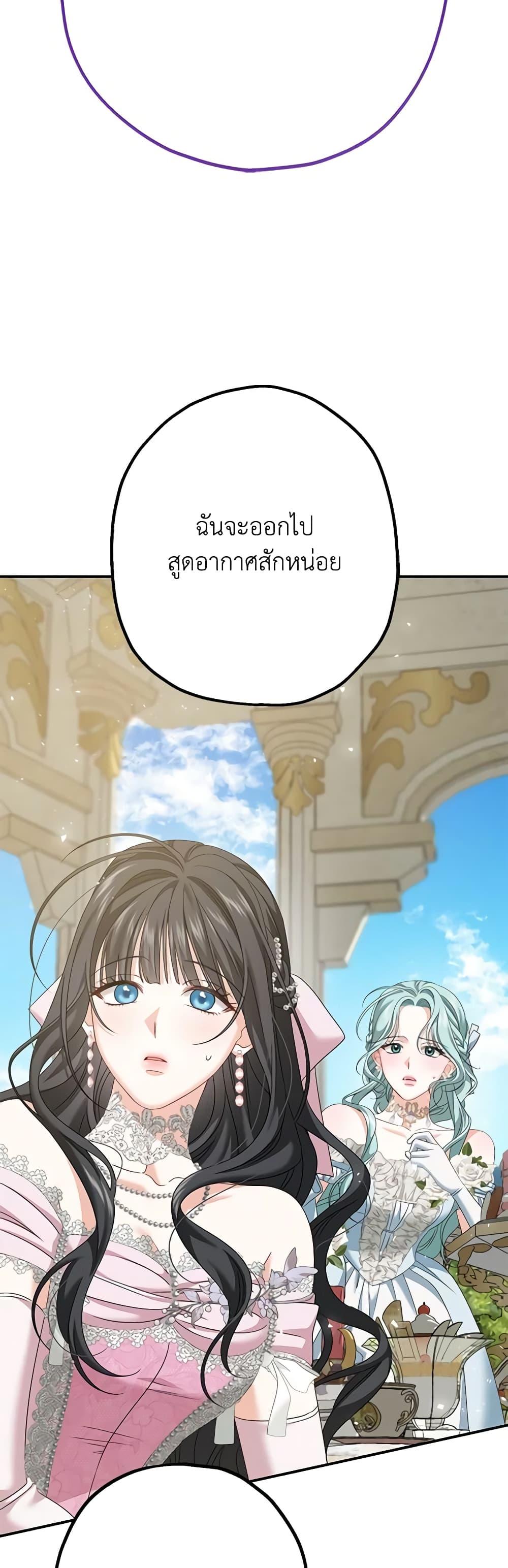 Manga-lc-com อ่านมังงะ อ่านการ์ตูน ออนไลน์ ฟรี Made Into the Main Character ตอนที่ 1 2 3 4 5 6 7 8 9 10 11 12 13 14 ฟรี ไม่มีโฆษณา Manga-lc - อ่าน มังงะ อ่าน การ์ตูน ออนไลน์ อ่านมังงะ ฟรี