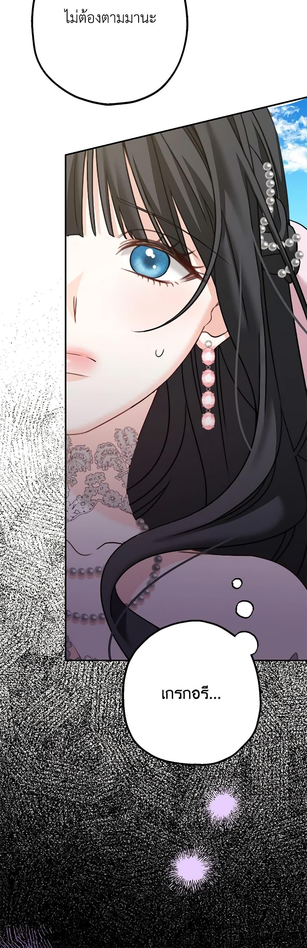 Manga-lc-com อ่านมังงะ อ่านการ์ตูน ออนไลน์ ฟรี Made Into the Main Character ตอนที่ 1 2 3 4 5 6 7 8 9 10 11 12 13 14 ฟรี ไม่มีโฆษณา Manga-lc - อ่าน มังงะ อ่าน การ์ตูน ออนไลน์ อ่านมังงะ ฟรี