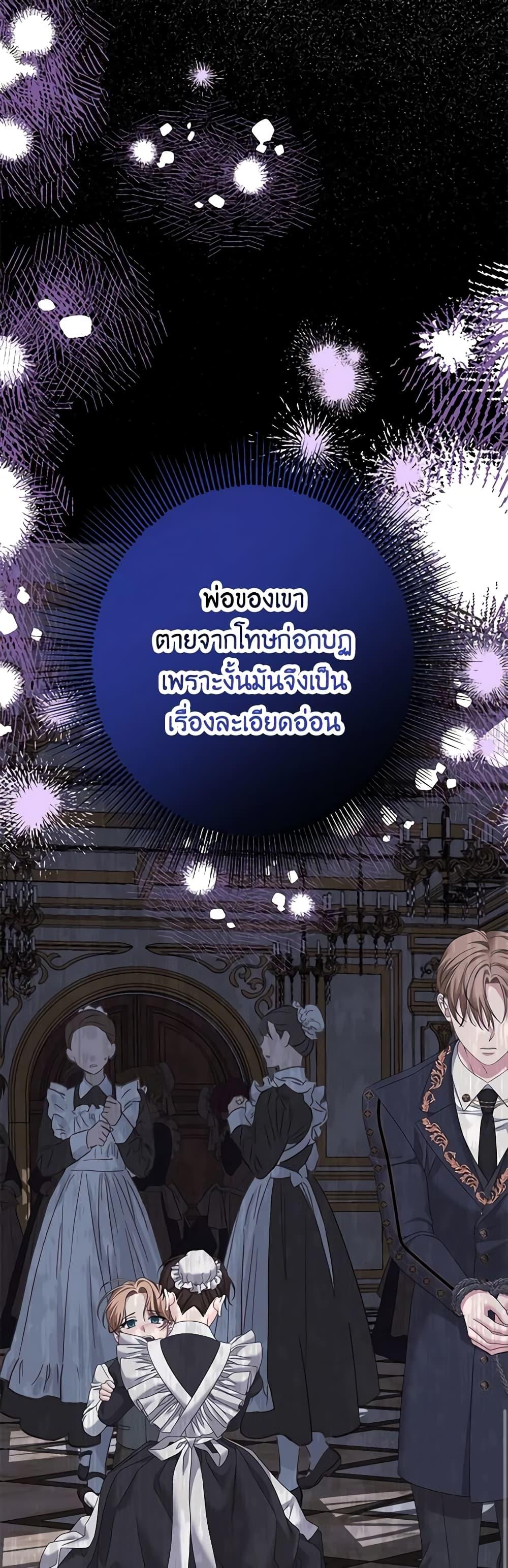 Manga-lc-com อ่านมังงะ อ่านการ์ตูน ออนไลน์ ฟรี Made Into the Main Character ตอนที่ 1 2 3 4 5 6 7 8 9 10 11 12 13 14 ฟรี ไม่มีโฆษณา Manga-lc - อ่าน มังงะ อ่าน การ์ตูน ออนไลน์ อ่านมังงะ ฟรี