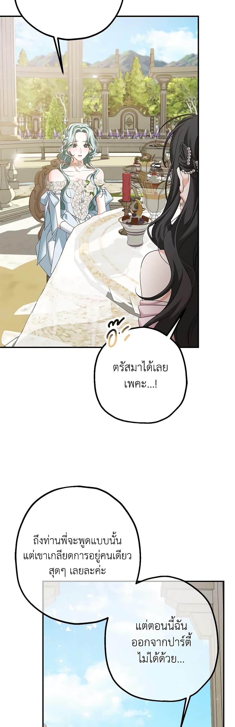 Manga-lc-com อ่านมังงะ อ่านการ์ตูน ออนไลน์ ฟรี Made Into the Main Character ตอนที่ 1 2 3 4 5 6 7 8 9 10 11 12 13 14 ฟรี ไม่มีโฆษณา Manga-lc - อ่าน มังงะ อ่าน การ์ตูน ออนไลน์ อ่านมังงะ ฟรี