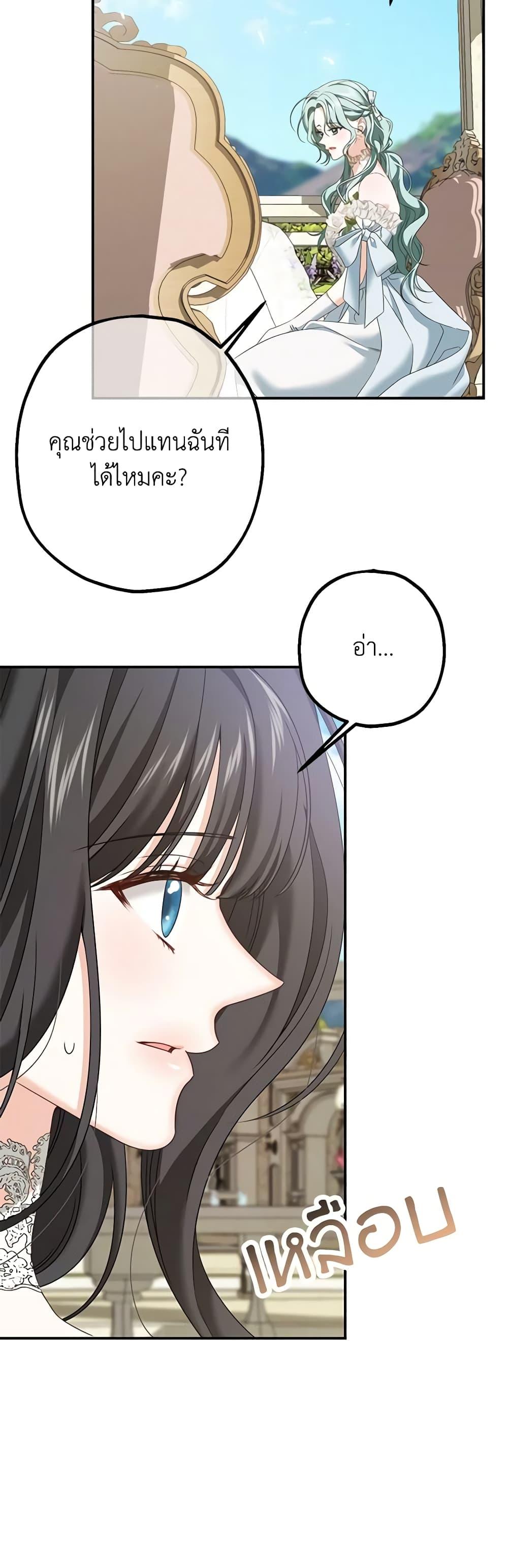 Manga-lc-com อ่านมังงะ อ่านการ์ตูน ออนไลน์ ฟรี Made Into the Main Character ตอนที่ 1 2 3 4 5 6 7 8 9 10 11 12 13 14 ฟรี ไม่มีโฆษณา Manga-lc - อ่าน มังงะ อ่าน การ์ตูน ออนไลน์ อ่านมังงะ ฟรี