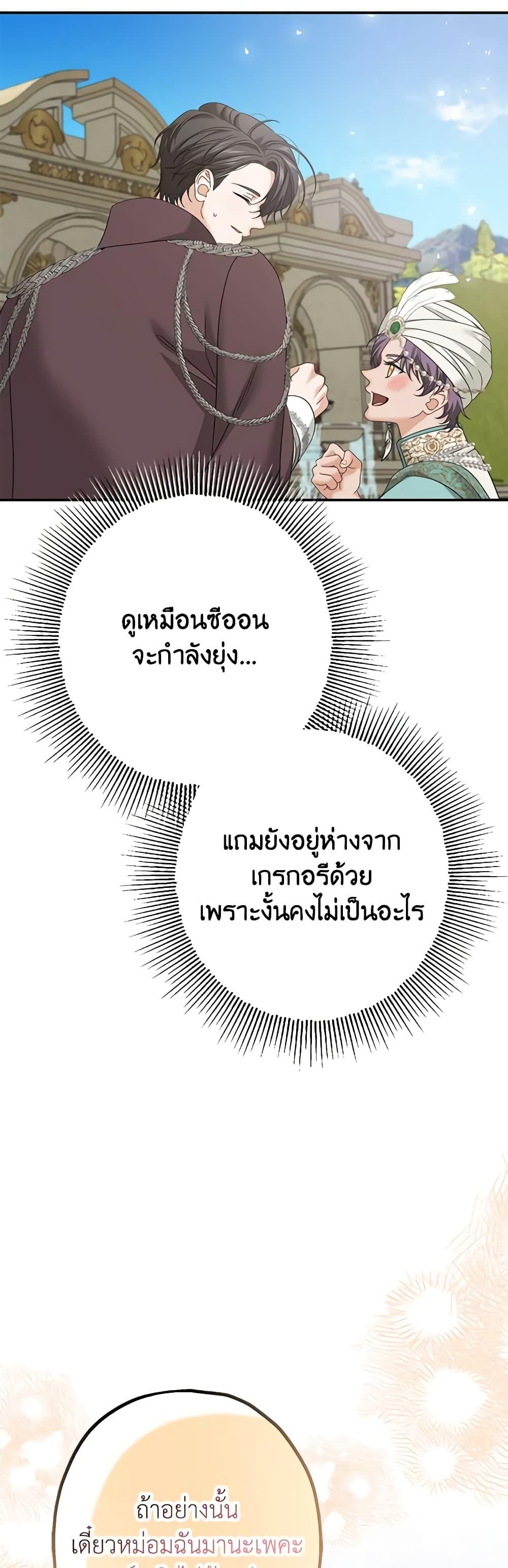 Manga-lc-com อ่านมังงะ อ่านการ์ตูน ออนไลน์ ฟรี Made Into the Main Character ตอนที่ 1 2 3 4 5 6 7 8 9 10 11 12 13 14 ฟรี ไม่มีโฆษณา Manga-lc - อ่าน มังงะ อ่าน การ์ตูน ออนไลน์ อ่านมังงะ ฟรี