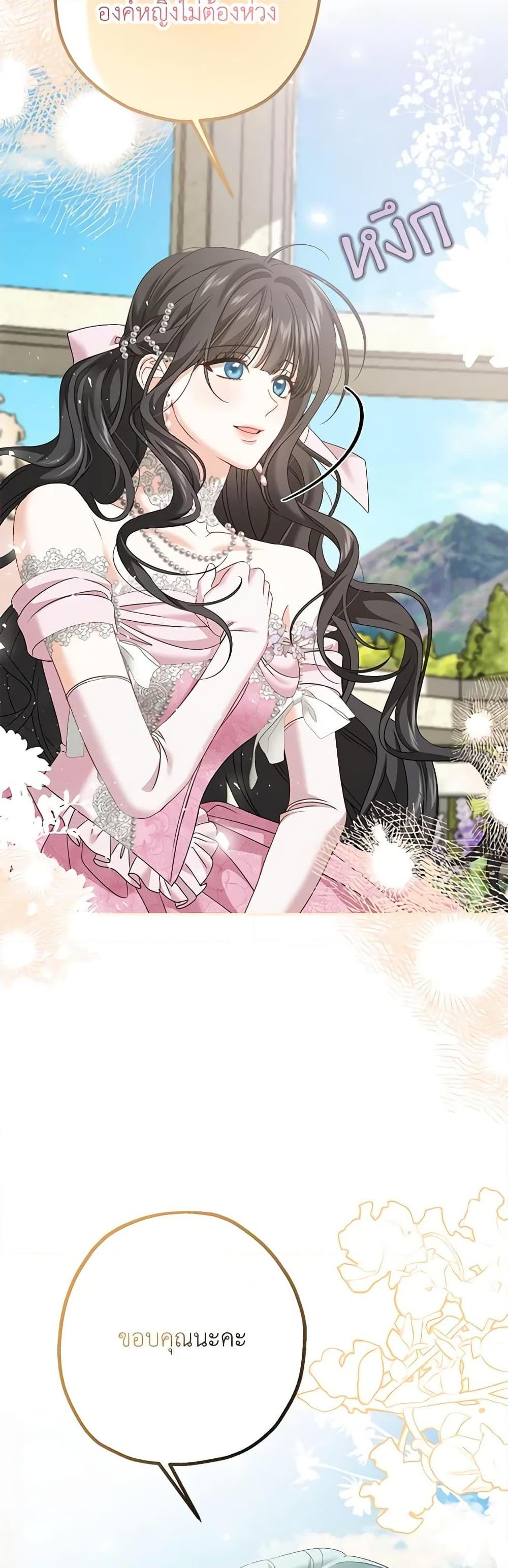 Manga-lc-com อ่านมังงะ อ่านการ์ตูน ออนไลน์ ฟรี Made Into the Main Character ตอนที่ 1 2 3 4 5 6 7 8 9 10 11 12 13 14 ฟรี ไม่มีโฆษณา Manga-lc - อ่าน มังงะ อ่าน การ์ตูน ออนไลน์ อ่านมังงะ ฟรี