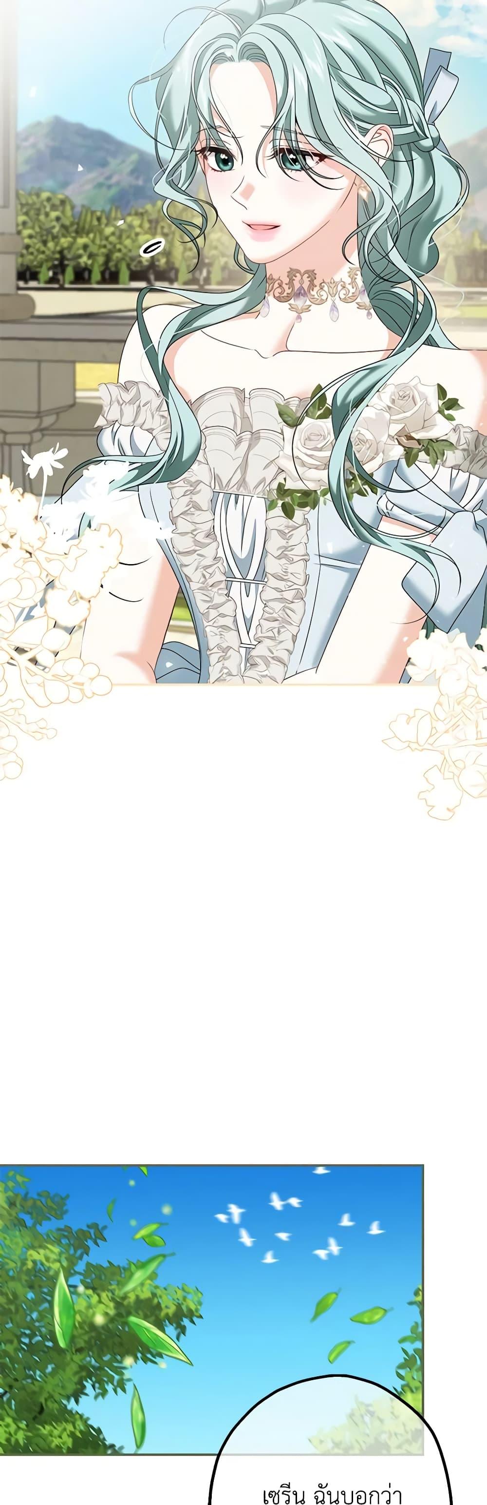 Manga-lc-com อ่านมังงะ อ่านการ์ตูน ออนไลน์ ฟรี Made Into the Main Character ตอนที่ 1 2 3 4 5 6 7 8 9 10 11 12 13 14 ฟรี ไม่มีโฆษณา Manga-lc - อ่าน มังงะ อ่าน การ์ตูน ออนไลน์ อ่านมังงะ ฟรี