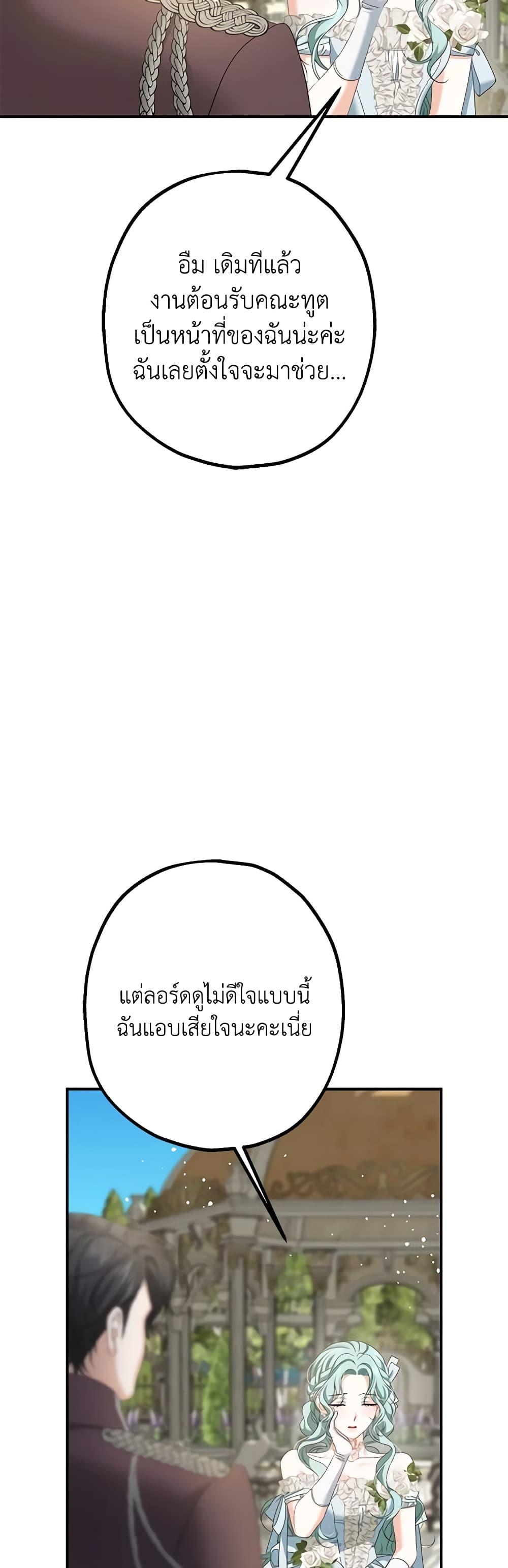 Manga-lc-com อ่านมังงะ อ่านการ์ตูน ออนไลน์ ฟรี Made Into the Main Character ตอนที่ 1 2 3 4 5 6 7 8 9 10 11 12 13 14 ฟรี ไม่มีโฆษณา Manga-lc - อ่าน มังงะ อ่าน การ์ตูน ออนไลน์ อ่านมังงะ ฟรี