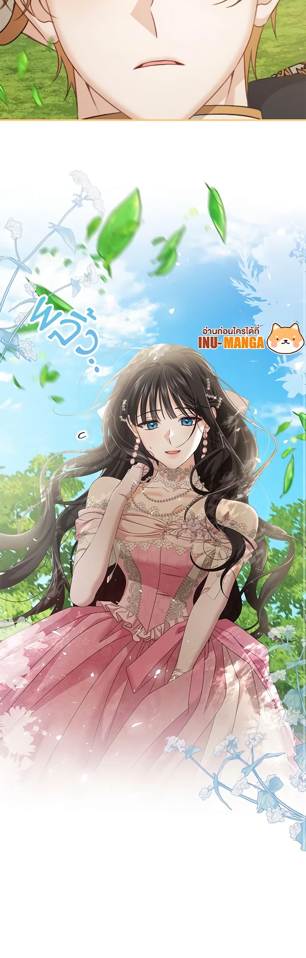 Manga-lc-com อ่านมังงะ อ่านการ์ตูน ออนไลน์ ฟรี Made Into the Main Character ตอนที่ 1 2 3 4 5 6 7 8 9 10 11 12 13 14 ฟรี ไม่มีโฆษณา Manga-lc - อ่าน มังงะ อ่าน การ์ตูน ออนไลน์ อ่านมังงะ ฟรี