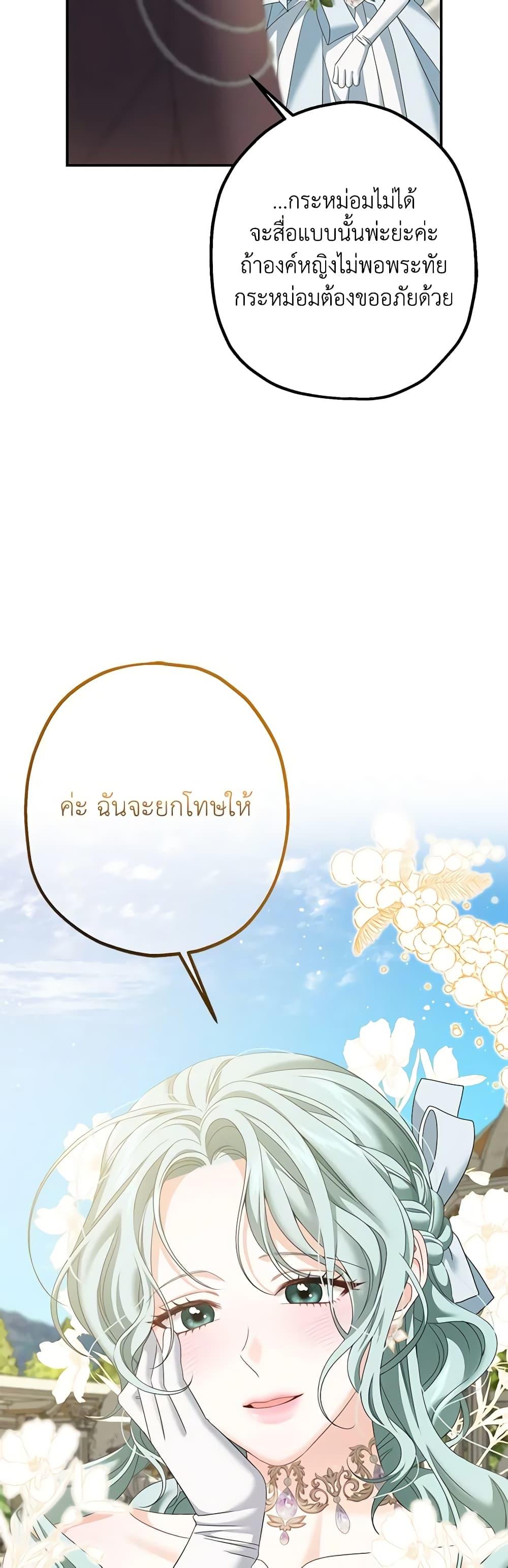 Manga-lc-com อ่านมังงะ อ่านการ์ตูน ออนไลน์ ฟรี Made Into the Main Character ตอนที่ 1 2 3 4 5 6 7 8 9 10 11 12 13 14 ฟรี ไม่มีโฆษณา Manga-lc - อ่าน มังงะ อ่าน การ์ตูน ออนไลน์ อ่านมังงะ ฟรี