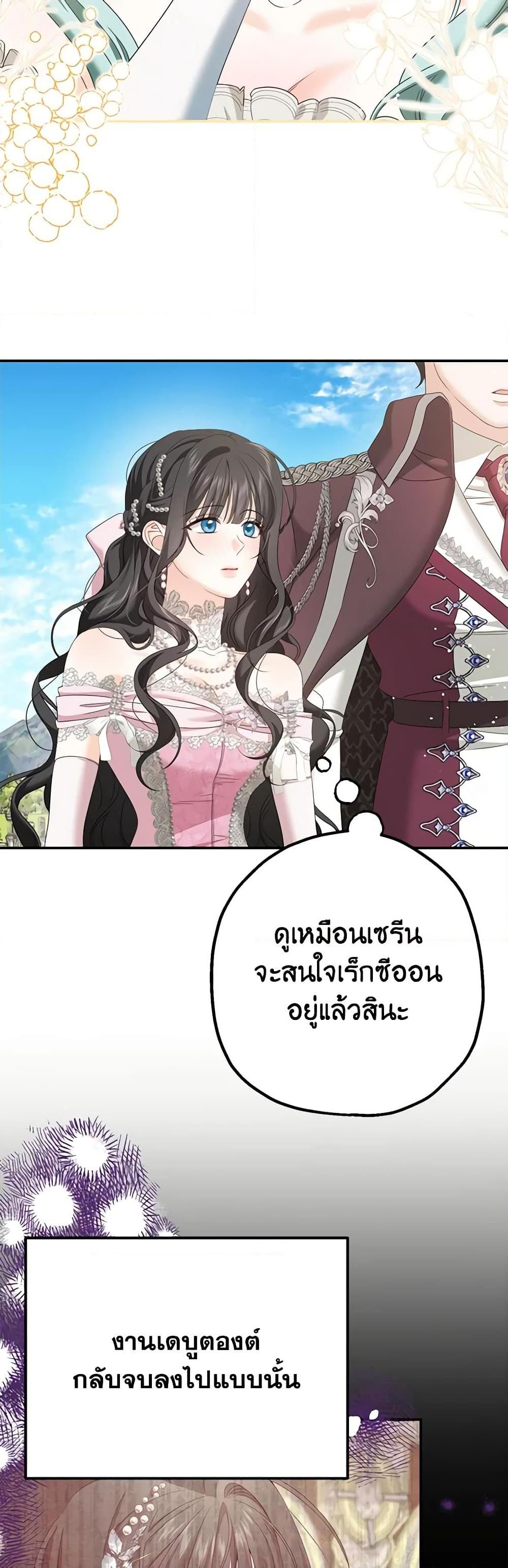 Manga-lc-com อ่านมังงะ อ่านการ์ตูน ออนไลน์ ฟรี Made Into the Main Character ตอนที่ 1 2 3 4 5 6 7 8 9 10 11 12 13 14 ฟรี ไม่มีโฆษณา Manga-lc - อ่าน มังงะ อ่าน การ์ตูน ออนไลน์ อ่านมังงะ ฟรี
