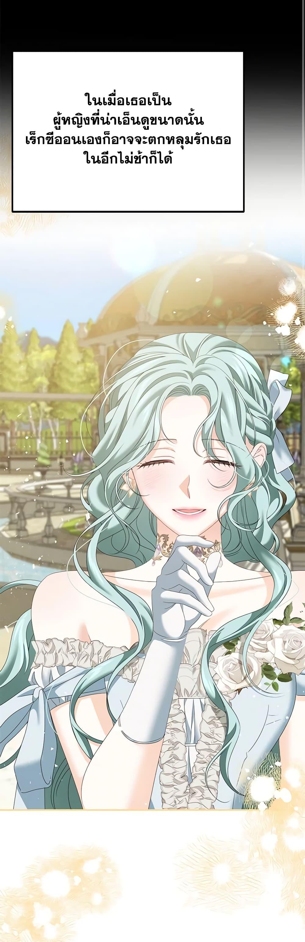 Manga-lc-com อ่านมังงะ อ่านการ์ตูน ออนไลน์ ฟรี Made Into the Main Character ตอนที่ 1 2 3 4 5 6 7 8 9 10 11 12 13 14 ฟรี ไม่มีโฆษณา Manga-lc - อ่าน มังงะ อ่าน การ์ตูน ออนไลน์ อ่านมังงะ ฟรี