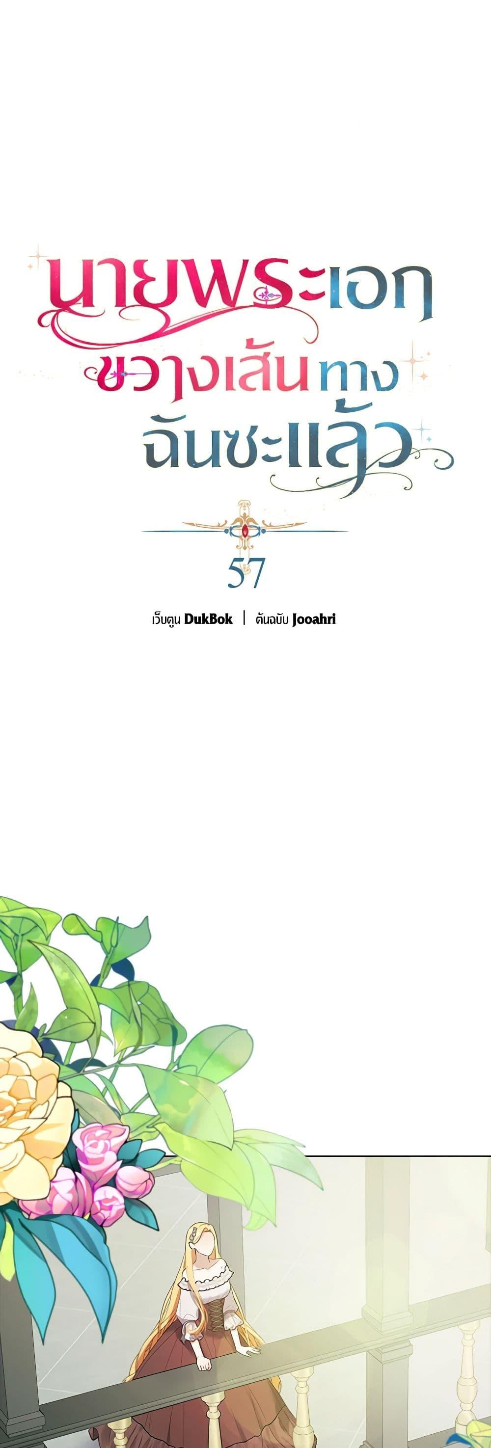 Manga-lc-com อ่านมังงะ อ่านการ์ตูน ออนไลน์ ฟรี A Male Protagonist Is Blocking My Way ตอนที่ 1 2 3 4 5 6 7 8 9 10 11 12 13 14 ฟรี ไม่มีโฆษณา Manga-lc - อ่าน มังงะ อ่าน การ์ตูน ออนไลน์ อ่านมังงะ ฟรี