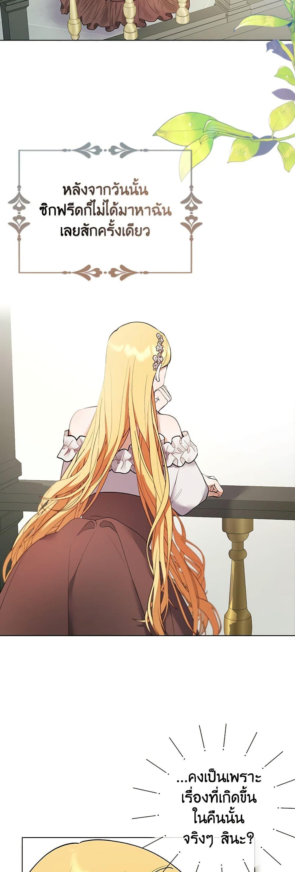 Manga-lc-com อ่านมังงะ อ่านการ์ตูน ออนไลน์ ฟรี A Male Protagonist Is Blocking My Way ตอนที่ 1 2 3 4 5 6 7 8 9 10 11 12 13 14 ฟรี ไม่มีโฆษณา Manga-lc - อ่าน มังงะ อ่าน การ์ตูน ออนไลน์ อ่านมังงะ ฟรี