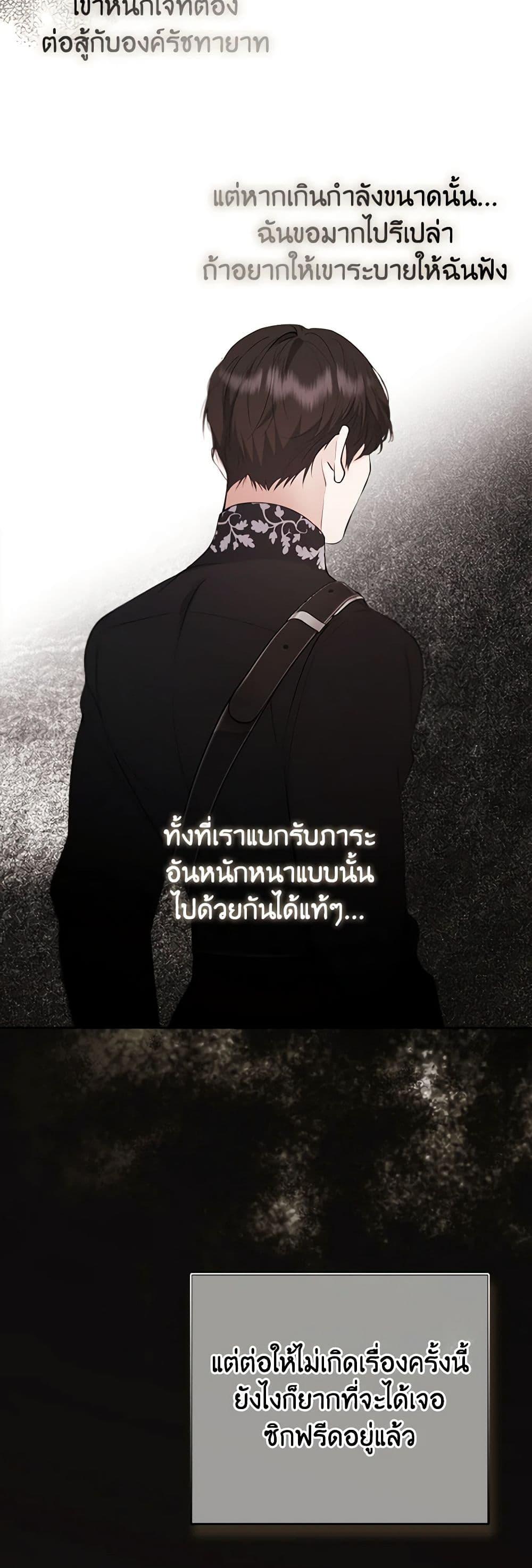 Manga-lc-com อ่านมังงะ อ่านการ์ตูน ออนไลน์ ฟรี A Male Protagonist Is Blocking My Way ตอนที่ 1 2 3 4 5 6 7 8 9 10 11 12 13 14 ฟรี ไม่มีโฆษณา Manga-lc - อ่าน มังงะ อ่าน การ์ตูน ออนไลน์ อ่านมังงะ ฟรี