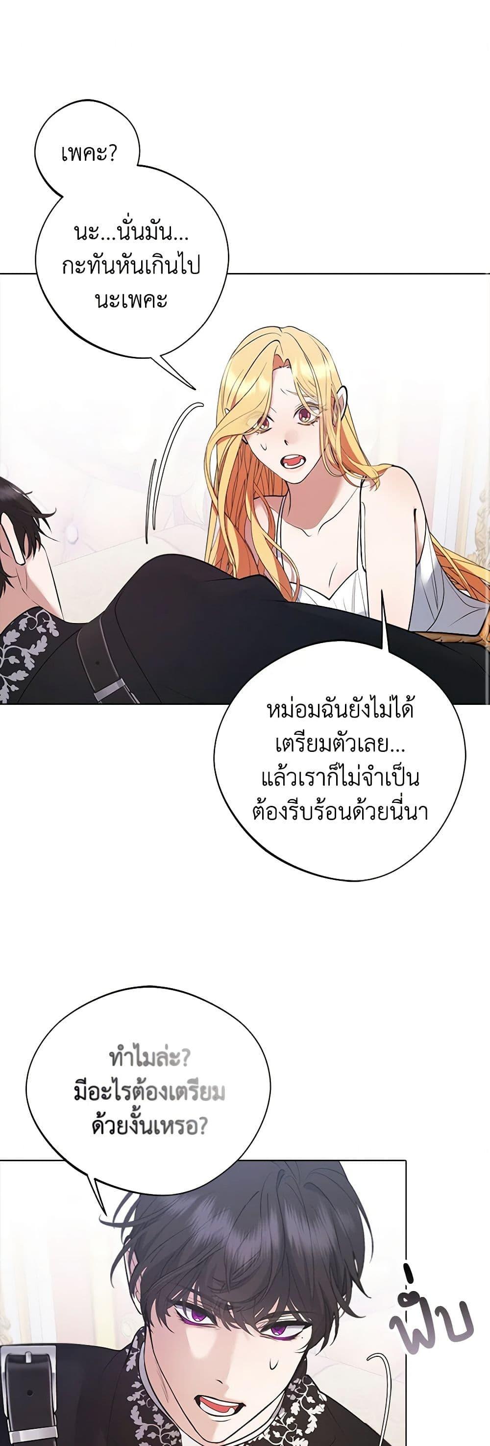 Manga-lc-com อ่านมังงะ อ่านการ์ตูน ออนไลน์ ฟรี A Male Protagonist Is Blocking My Way ตอนที่ 1 2 3 4 5 6 7 8 9 10 11 12 13 14 ฟรี ไม่มีโฆษณา Manga-lc - อ่าน มังงะ อ่าน การ์ตูน ออนไลน์ อ่านมังงะ ฟรี