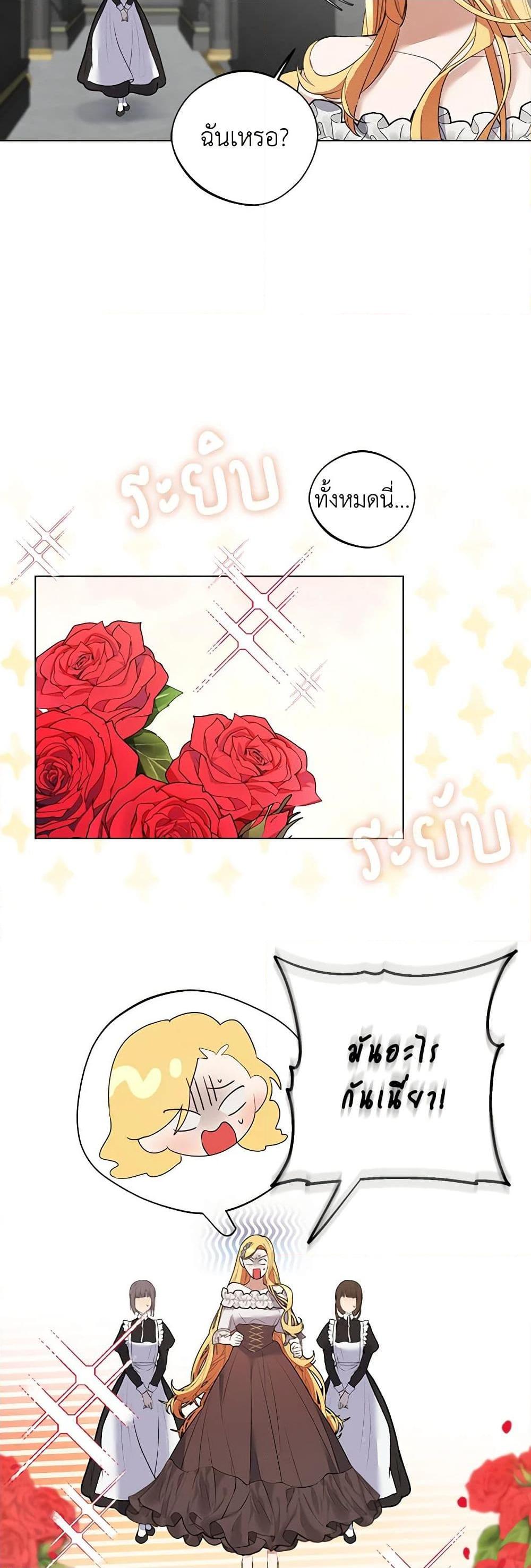 Manga-lc-com อ่านมังงะ อ่านการ์ตูน ออนไลน์ ฟรี A Male Protagonist Is Blocking My Way ตอนที่ 1 2 3 4 5 6 7 8 9 10 11 12 13 14 ฟรี ไม่มีโฆษณา Manga-lc - อ่าน มังงะ อ่าน การ์ตูน ออนไลน์ อ่านมังงะ ฟรี