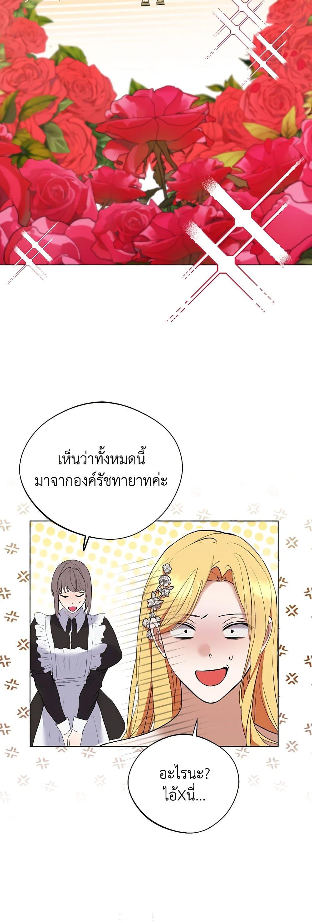 Manga-lc-com อ่านมังงะ อ่านการ์ตูน ออนไลน์ ฟรี A Male Protagonist Is Blocking My Way ตอนที่ 1 2 3 4 5 6 7 8 9 10 11 12 13 14 ฟรี ไม่มีโฆษณา Manga-lc - อ่าน มังงะ อ่าน การ์ตูน ออนไลน์ อ่านมังงะ ฟรี