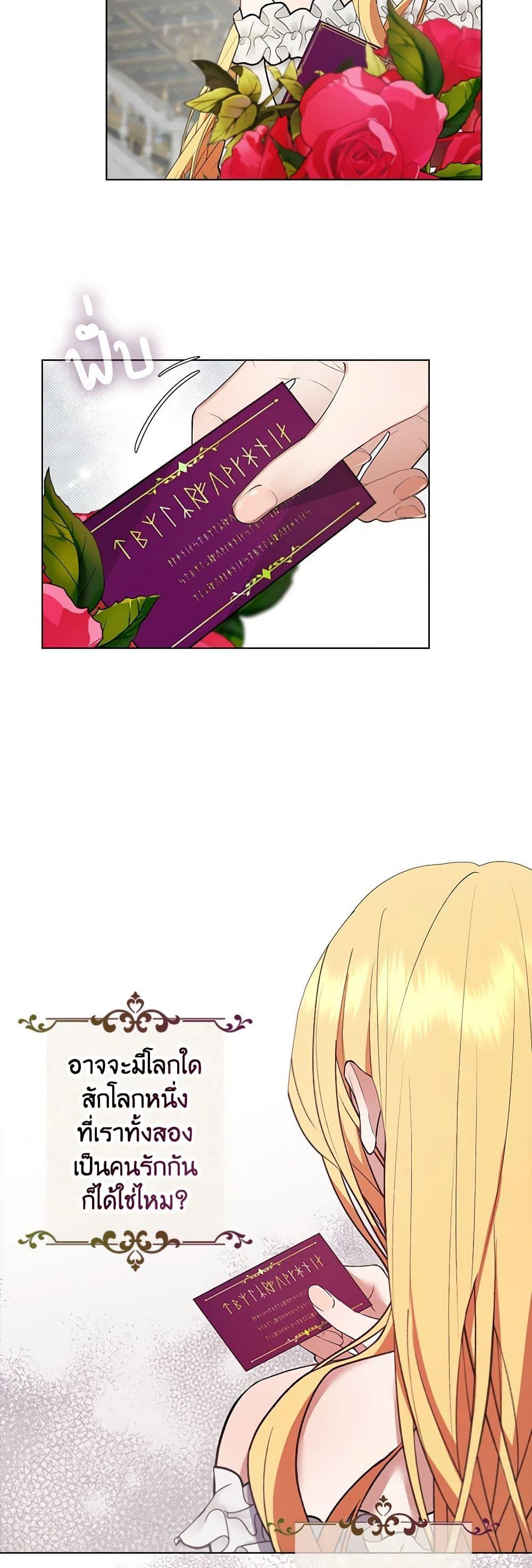 Manga-lc-com อ่านมังงะ อ่านการ์ตูน ออนไลน์ ฟรี A Male Protagonist Is Blocking My Way ตอนที่ 1 2 3 4 5 6 7 8 9 10 11 12 13 14 ฟรี ไม่มีโฆษณา Manga-lc - อ่าน มังงะ อ่าน การ์ตูน ออนไลน์ อ่านมังงะ ฟรี