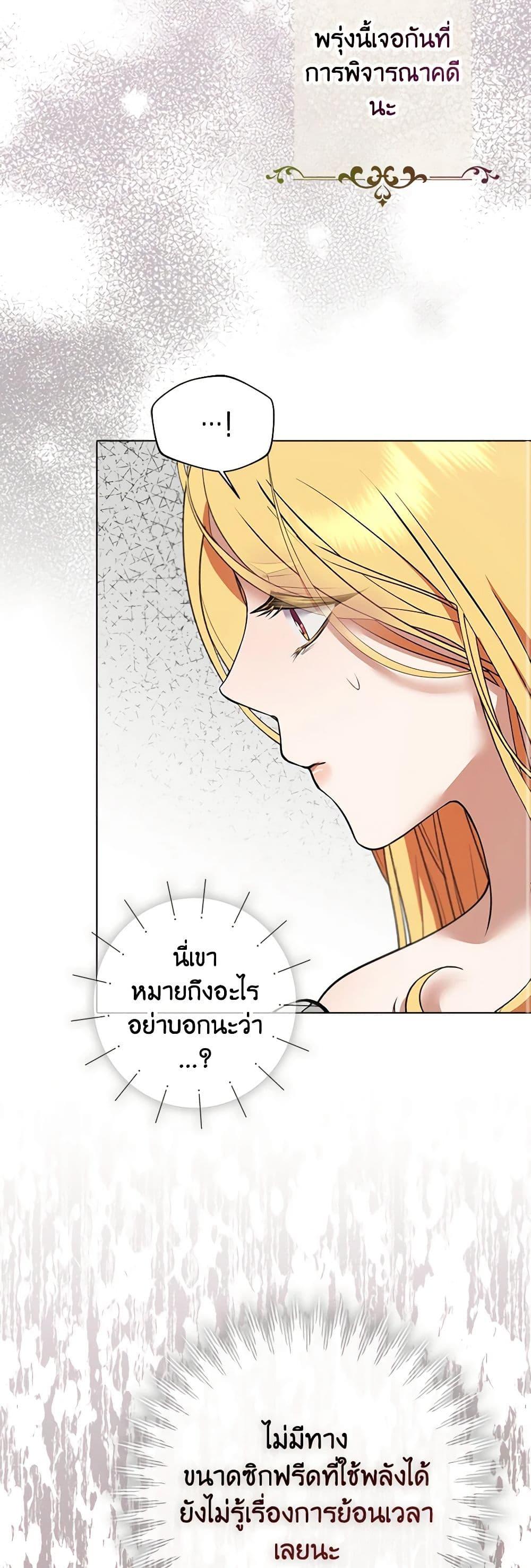 Manga-lc-com อ่านมังงะ อ่านการ์ตูน ออนไลน์ ฟรี A Male Protagonist Is Blocking My Way ตอนที่ 1 2 3 4 5 6 7 8 9 10 11 12 13 14 ฟรี ไม่มีโฆษณา Manga-lc - อ่าน มังงะ อ่าน การ์ตูน ออนไลน์ อ่านมังงะ ฟรี