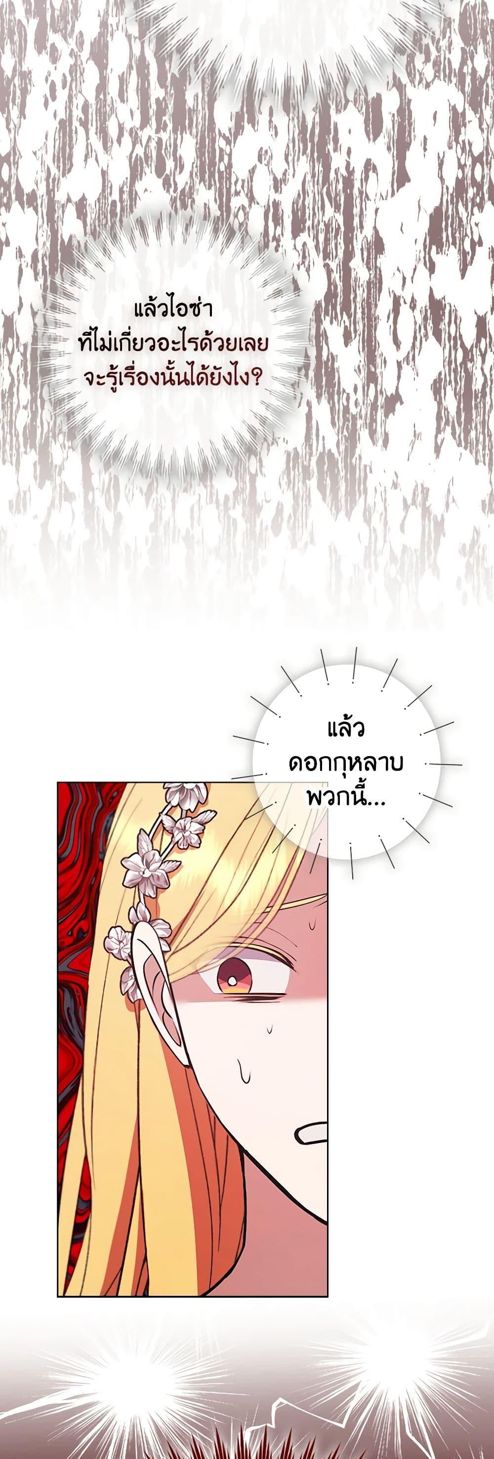 Manga-lc-com อ่านมังงะ อ่านการ์ตูน ออนไลน์ ฟรี A Male Protagonist Is Blocking My Way ตอนที่ 1 2 3 4 5 6 7 8 9 10 11 12 13 14 ฟรี ไม่มีโฆษณา Manga-lc - อ่าน มังงะ อ่าน การ์ตูน ออนไลน์ อ่านมังงะ ฟรี