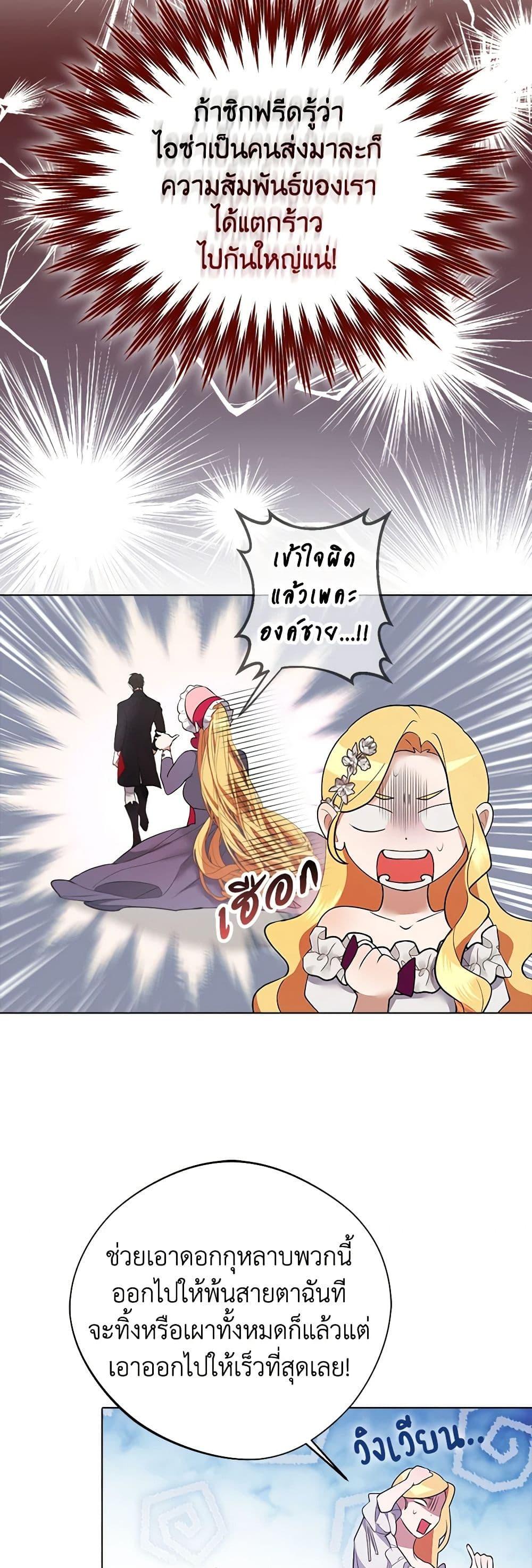 Manga-lc-com อ่านมังงะ อ่านการ์ตูน ออนไลน์ ฟรี A Male Protagonist Is Blocking My Way ตอนที่ 1 2 3 4 5 6 7 8 9 10 11 12 13 14 ฟรี ไม่มีโฆษณา Manga-lc - อ่าน มังงะ อ่าน การ์ตูน ออนไลน์ อ่านมังงะ ฟรี