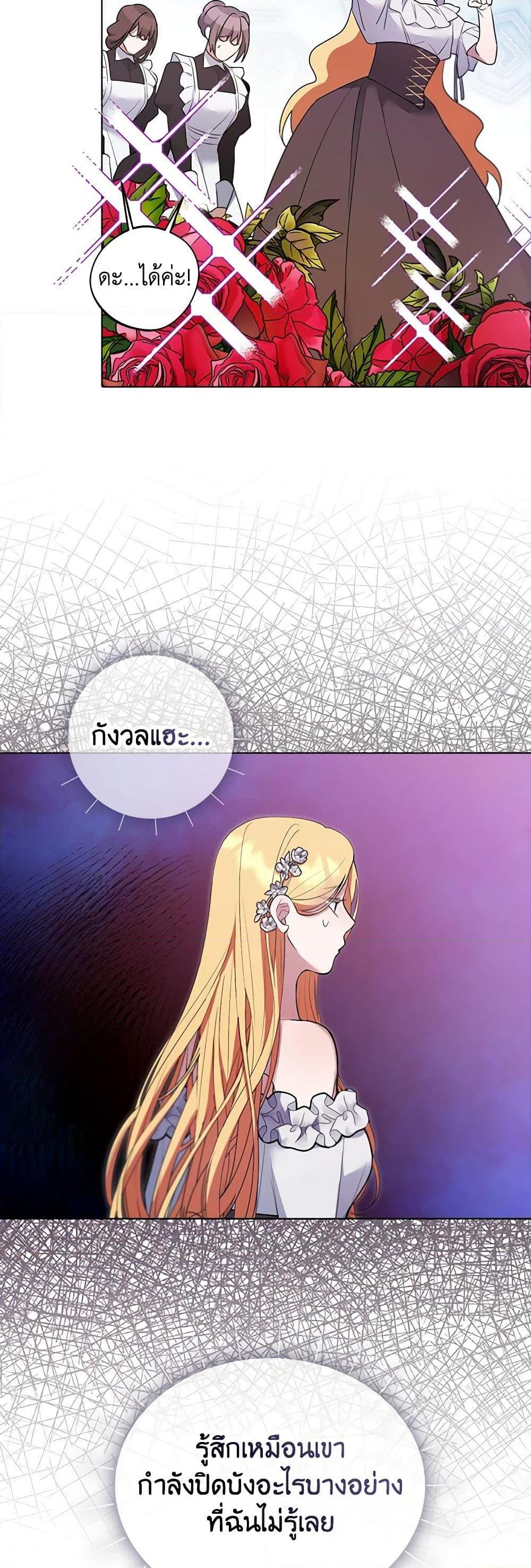 Manga-lc-com อ่านมังงะ อ่านการ์ตูน ออนไลน์ ฟรี A Male Protagonist Is Blocking My Way ตอนที่ 1 2 3 4 5 6 7 8 9 10 11 12 13 14 ฟรี ไม่มีโฆษณา Manga-lc - อ่าน มังงะ อ่าน การ์ตูน ออนไลน์ อ่านมังงะ ฟรี