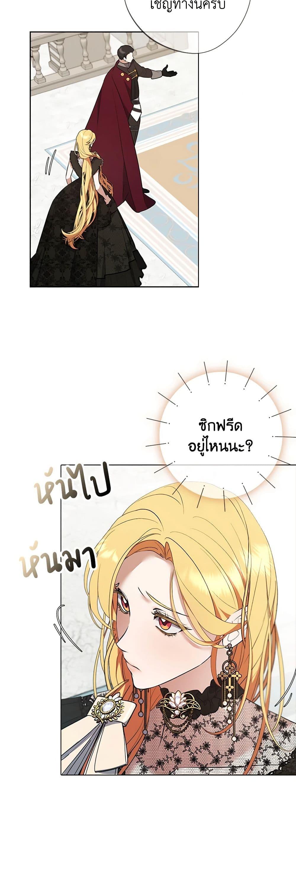 Manga-lc-com อ่านมังงะ อ่านการ์ตูน ออนไลน์ ฟรี A Male Protagonist Is Blocking My Way ตอนที่ 1 2 3 4 5 6 7 8 9 10 11 12 13 14 ฟรี ไม่มีโฆษณา Manga-lc - อ่าน มังงะ อ่าน การ์ตูน ออนไลน์ อ่านมังงะ ฟรี
