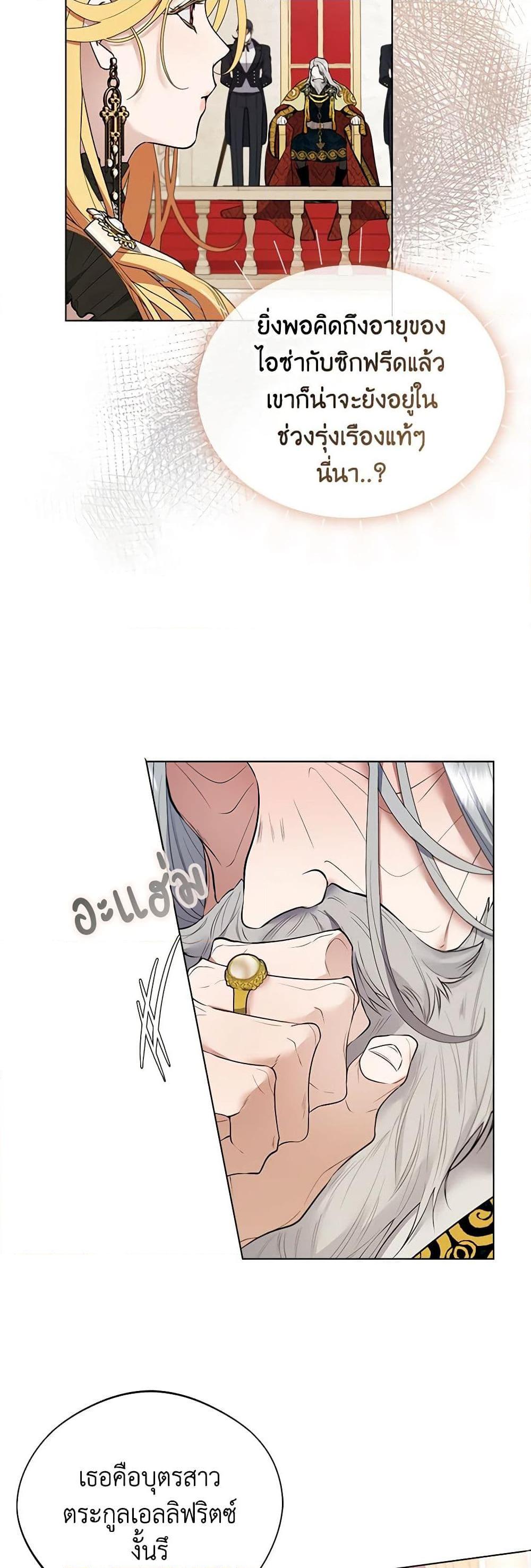 Manga-lc-com อ่านมังงะ อ่านการ์ตูน ออนไลน์ ฟรี A Male Protagonist Is Blocking My Way ตอนที่ 1 2 3 4 5 6 7 8 9 10 11 12 13 14 ฟรี ไม่มีโฆษณา Manga-lc - อ่าน มังงะ อ่าน การ์ตูน ออนไลน์ อ่านมังงะ ฟรี