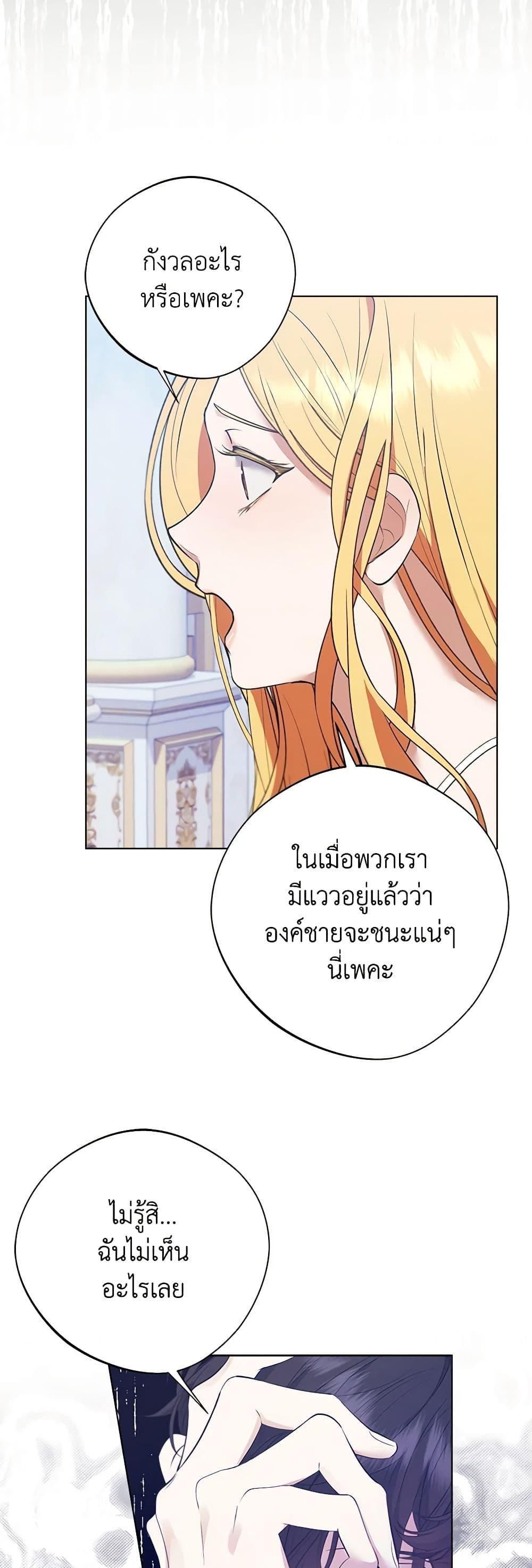 Manga-lc-com อ่านมังงะ อ่านการ์ตูน ออนไลน์ ฟรี A Male Protagonist Is Blocking My Way ตอนที่ 1 2 3 4 5 6 7 8 9 10 11 12 13 14 ฟรี ไม่มีโฆษณา Manga-lc - อ่าน มังงะ อ่าน การ์ตูน ออนไลน์ อ่านมังงะ ฟรี