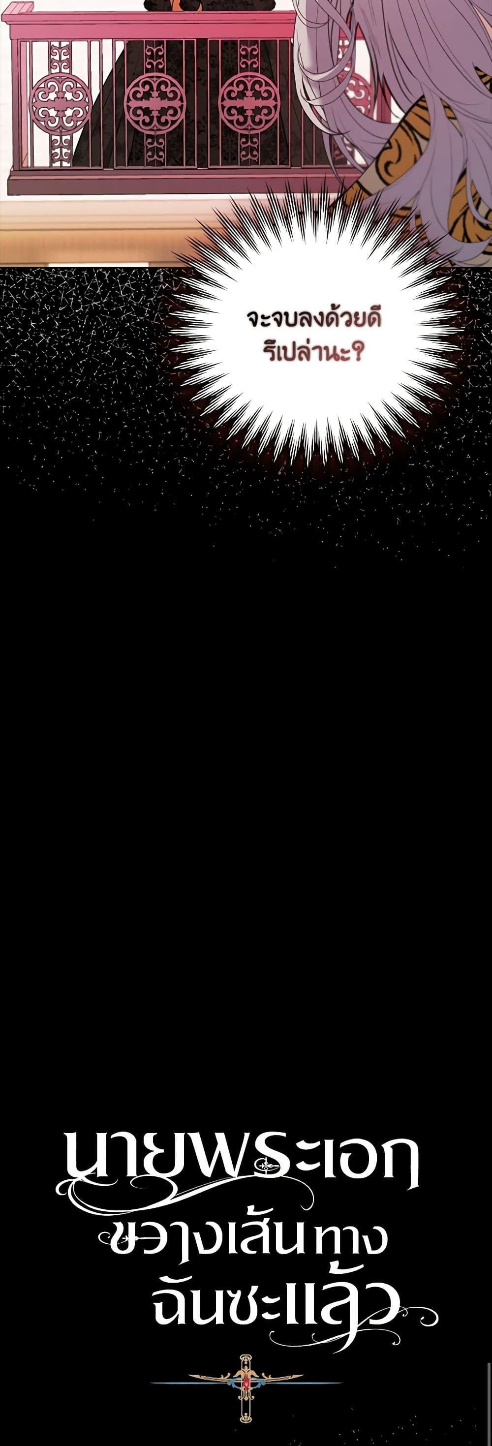 Manga-lc-com อ่านมังงะ อ่านการ์ตูน ออนไลน์ ฟรี A Male Protagonist Is Blocking My Way ตอนที่ 1 2 3 4 5 6 7 8 9 10 11 12 13 14 ฟรี ไม่มีโฆษณา Manga-lc - อ่าน มังงะ อ่าน การ์ตูน ออนไลน์ อ่านมังงะ ฟรี