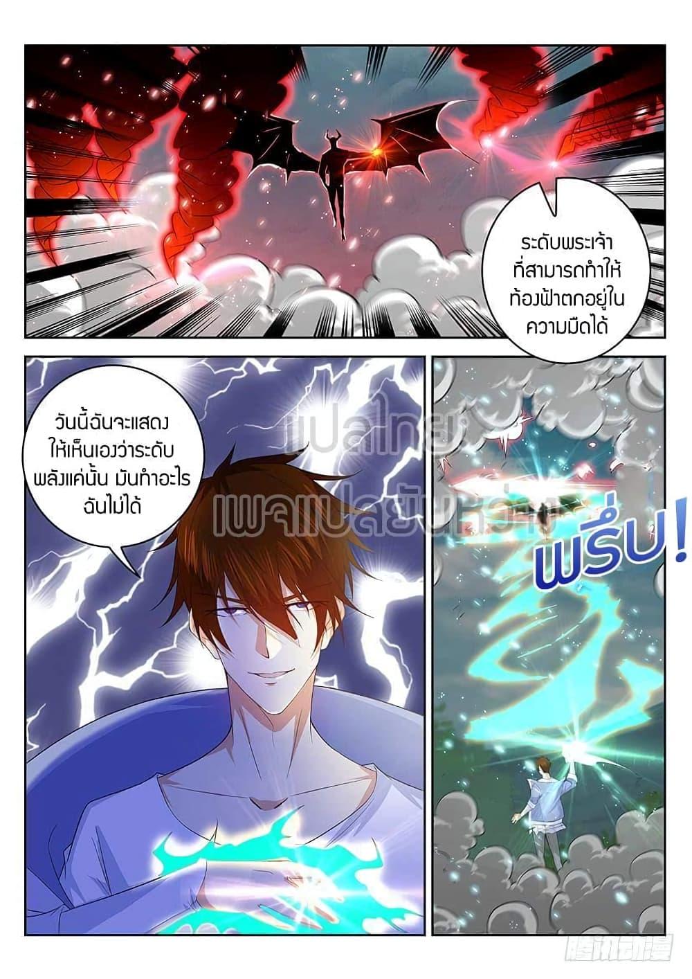 Manga-lc-com อ่านมังงะ อ่านการ์ตูน ออนไลน์ ฟรี Rebirth Of the Urban Immortal Cultivator ตอนที่ 1 2 3 4 5 6 7 8 9 10 11 12 13 14 ฟรี ไม่มีโฆษณา Manga-lc - อ่าน มังงะ อ่าน การ์ตูน ออนไลน์ อ่านมังงะ ฟรี
