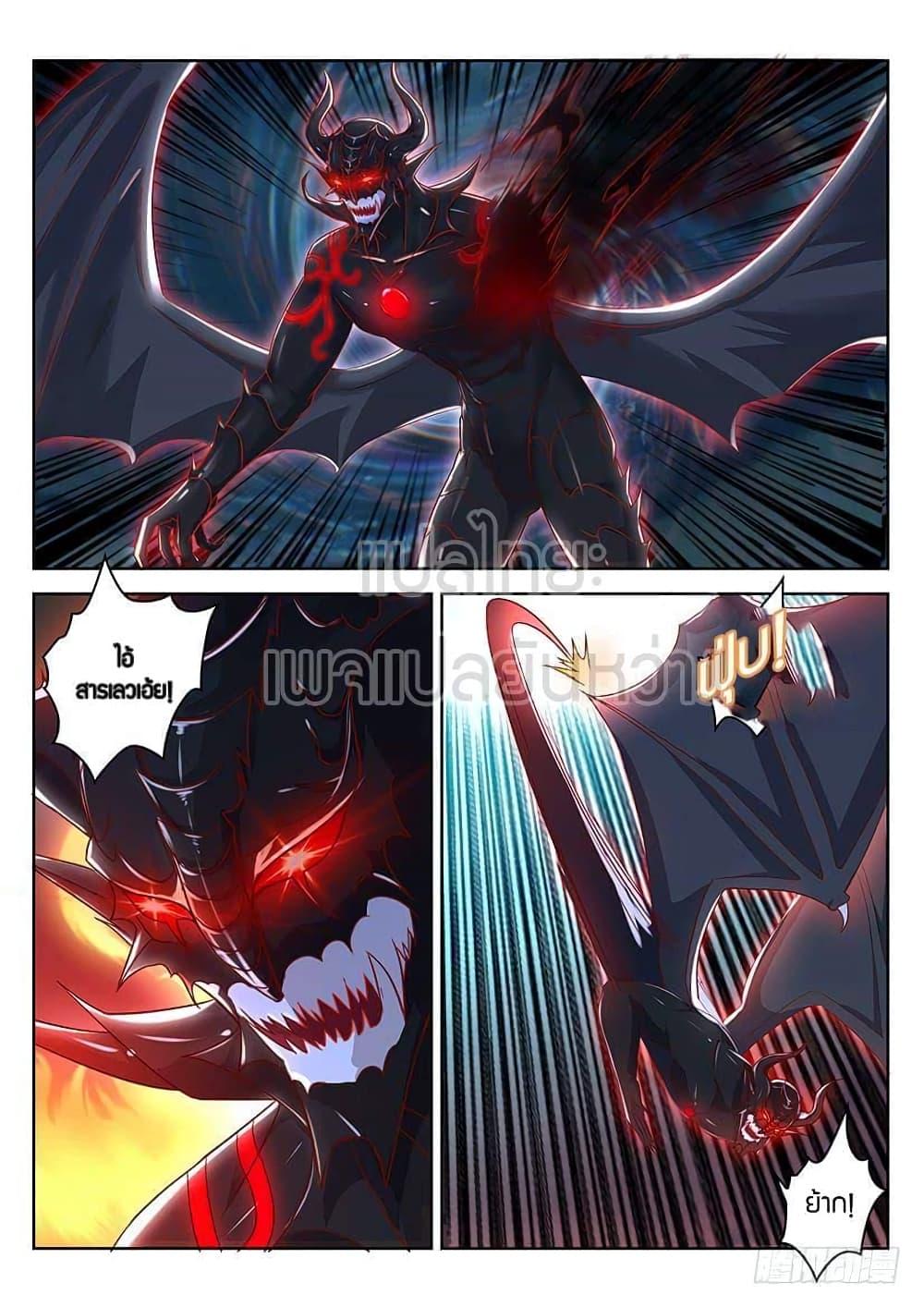 Manga-lc-com อ่านมังงะ อ่านการ์ตูน ออนไลน์ ฟรี Rebirth Of the Urban Immortal Cultivator ตอนที่ 1 2 3 4 5 6 7 8 9 10 11 12 13 14 ฟรี ไม่มีโฆษณา Manga-lc - อ่าน มังงะ อ่าน การ์ตูน ออนไลน์ อ่านมังงะ ฟรี