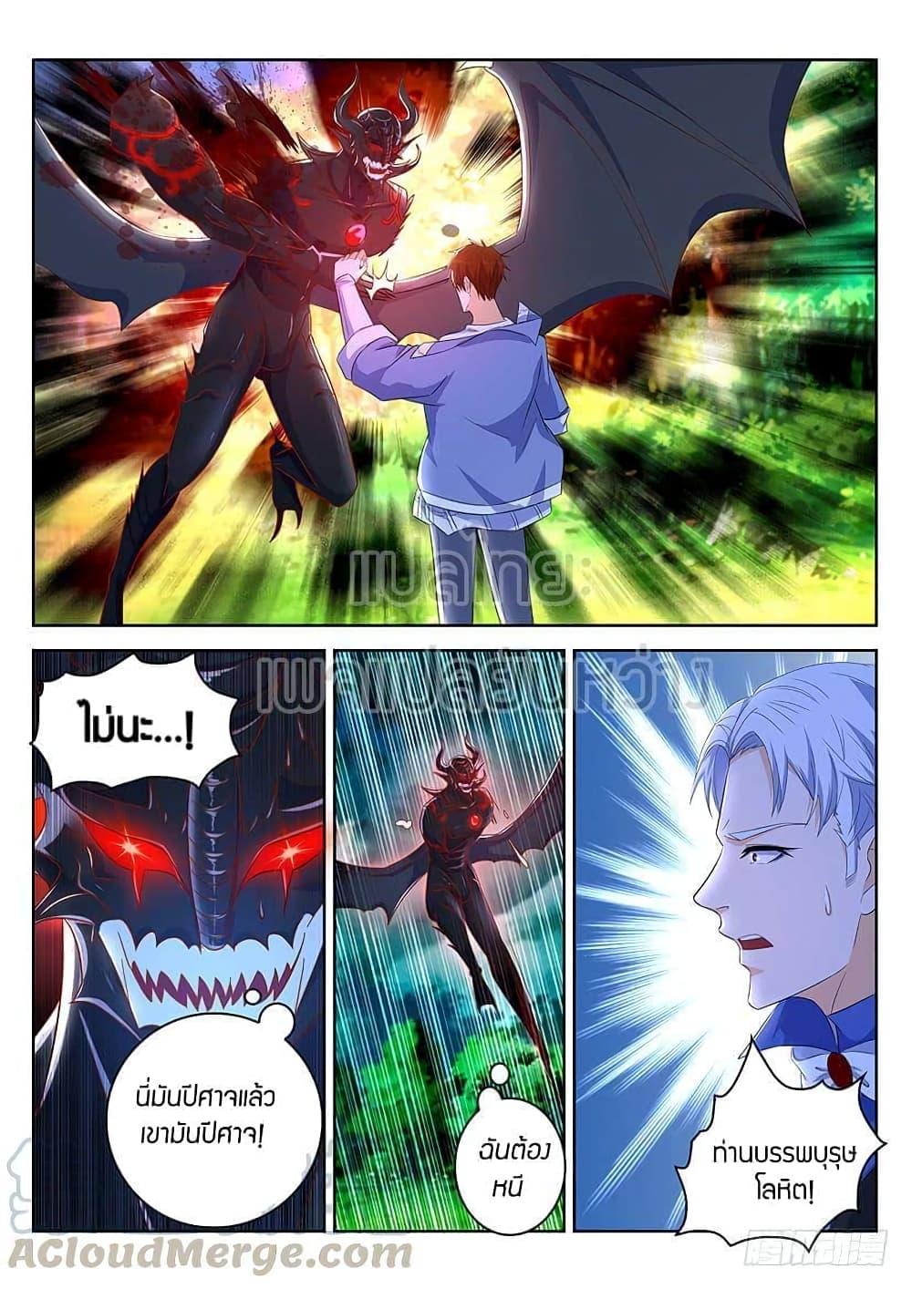 Manga-lc-com อ่านมังงะ อ่านการ์ตูน ออนไลน์ ฟรี Rebirth Of the Urban Immortal Cultivator ตอนที่ 1 2 3 4 5 6 7 8 9 10 11 12 13 14 ฟรี ไม่มีโฆษณา Manga-lc - อ่าน มังงะ อ่าน การ์ตูน ออนไลน์ อ่านมังงะ ฟรี