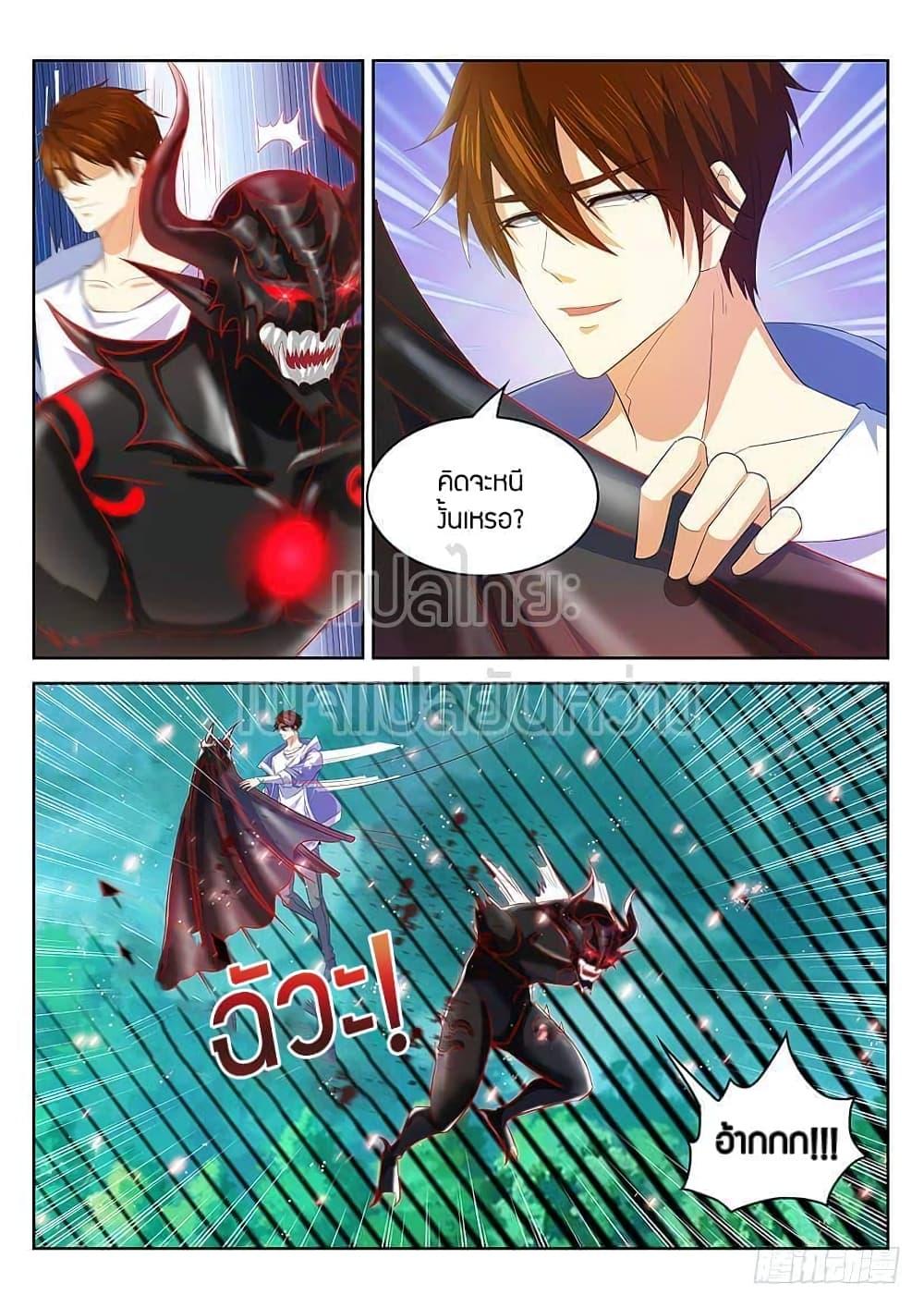 Manga-lc-com อ่านมังงะ อ่านการ์ตูน ออนไลน์ ฟรี Rebirth Of the Urban Immortal Cultivator ตอนที่ 1 2 3 4 5 6 7 8 9 10 11 12 13 14 ฟรี ไม่มีโฆษณา Manga-lc - อ่าน มังงะ อ่าน การ์ตูน ออนไลน์ อ่านมังงะ ฟรี