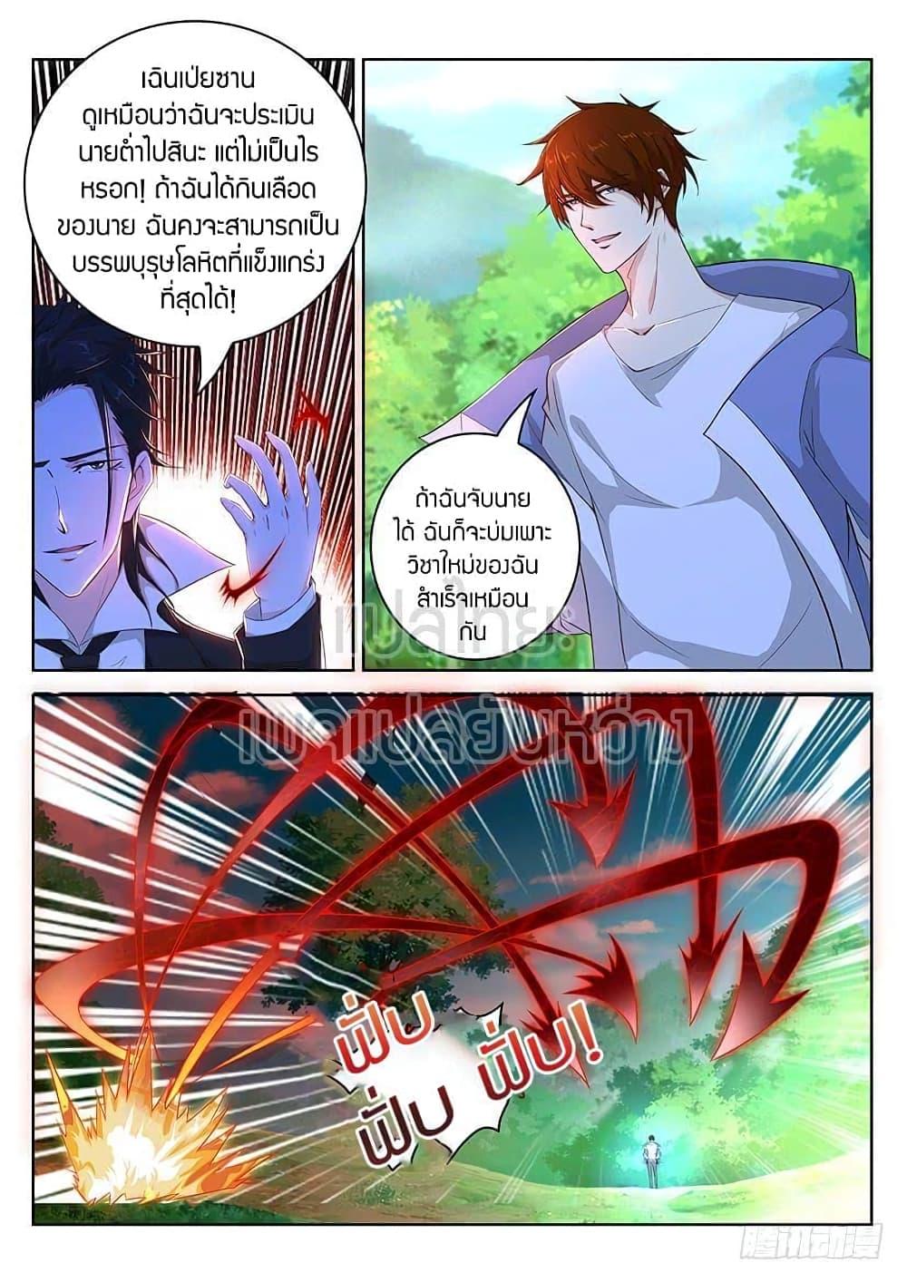 Manga-lc-com อ่านมังงะ อ่านการ์ตูน ออนไลน์ ฟรี Rebirth Of the Urban Immortal Cultivator ตอนที่ 1 2 3 4 5 6 7 8 9 10 11 12 13 14 ฟรี ไม่มีโฆษณา Manga-lc - อ่าน มังงะ อ่าน การ์ตูน ออนไลน์ อ่านมังงะ ฟรี