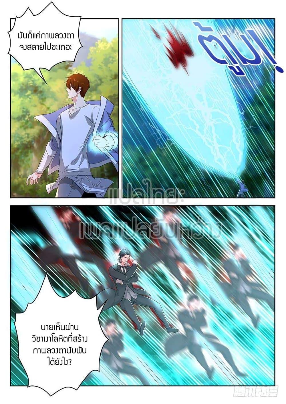 Manga-lc-com อ่านมังงะ อ่านการ์ตูน ออนไลน์ ฟรี Rebirth Of the Urban Immortal Cultivator ตอนที่ 1 2 3 4 5 6 7 8 9 10 11 12 13 14 ฟรี ไม่มีโฆษณา Manga-lc - อ่าน มังงะ อ่าน การ์ตูน ออนไลน์ อ่านมังงะ ฟรี