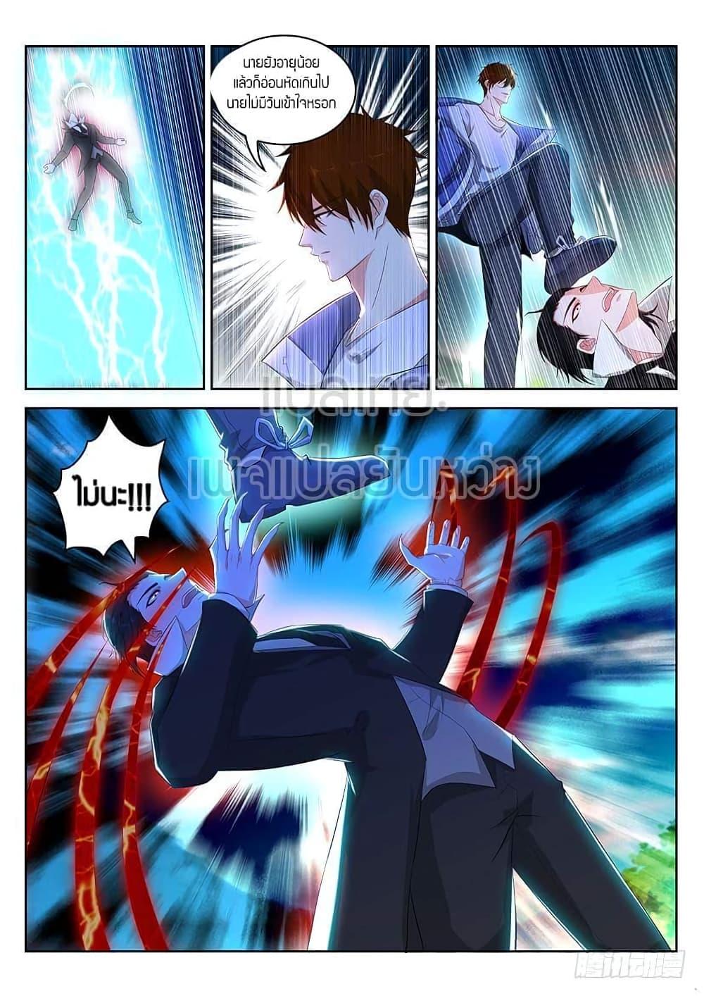 Manga-lc-com อ่านมังงะ อ่านการ์ตูน ออนไลน์ ฟรี Rebirth Of the Urban Immortal Cultivator ตอนที่ 1 2 3 4 5 6 7 8 9 10 11 12 13 14 ฟรี ไม่มีโฆษณา Manga-lc - อ่าน มังงะ อ่าน การ์ตูน ออนไลน์ อ่านมังงะ ฟรี