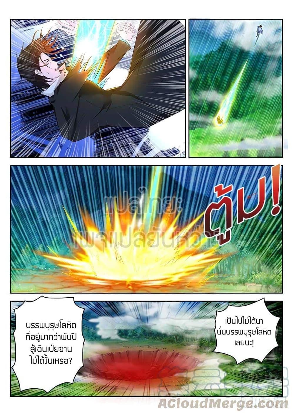 Manga-lc-com อ่านมังงะ อ่านการ์ตูน ออนไลน์ ฟรี Rebirth Of the Urban Immortal Cultivator ตอนที่ 1 2 3 4 5 6 7 8 9 10 11 12 13 14 ฟรี ไม่มีโฆษณา Manga-lc - อ่าน มังงะ อ่าน การ์ตูน ออนไลน์ อ่านมังงะ ฟรี