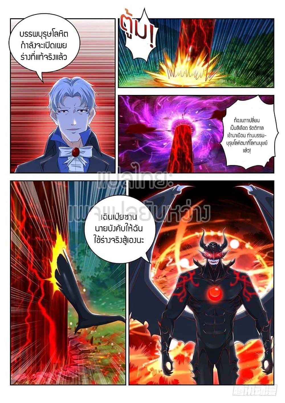 Manga-lc-com อ่านมังงะ อ่านการ์ตูน ออนไลน์ ฟรี Rebirth Of the Urban Immortal Cultivator ตอนที่ 1 2 3 4 5 6 7 8 9 10 11 12 13 14 ฟรี ไม่มีโฆษณา Manga-lc - อ่าน มังงะ อ่าน การ์ตูน ออนไลน์ อ่านมังงะ ฟรี