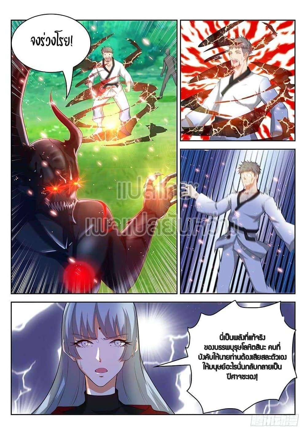 Manga-lc-com อ่านมังงะ อ่านการ์ตูน ออนไลน์ ฟรี Rebirth Of the Urban Immortal Cultivator ตอนที่ 1 2 3 4 5 6 7 8 9 10 11 12 13 14 ฟรี ไม่มีโฆษณา Manga-lc - อ่าน มังงะ อ่าน การ์ตูน ออนไลน์ อ่านมังงะ ฟรี