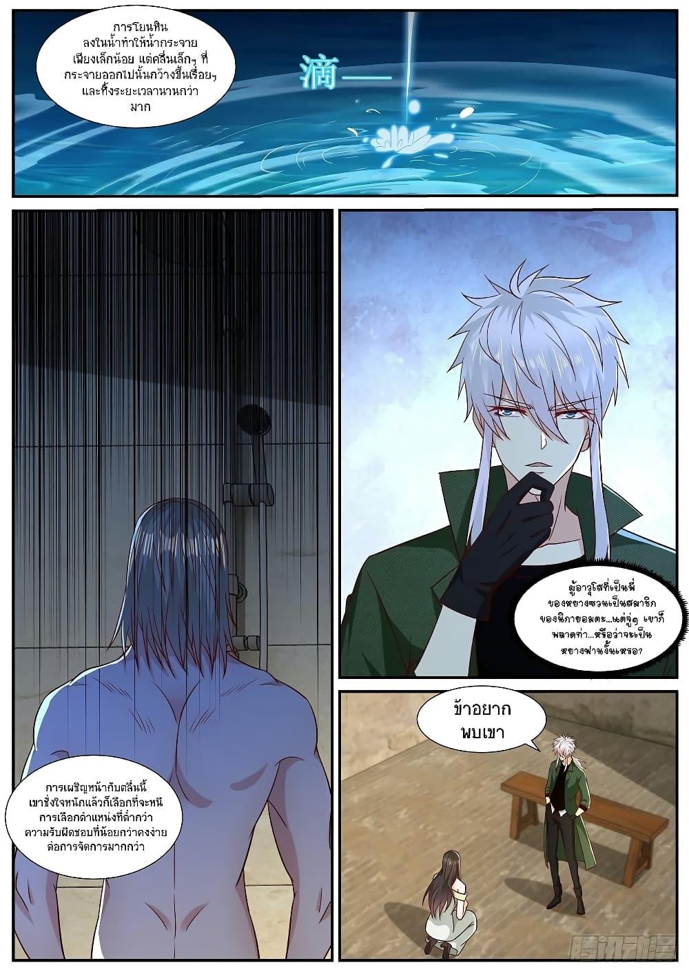 Manga-lc-com อ่านมังงะ อ่านการ์ตูน ออนไลน์ ฟรี Rebirth Of the Urban Immortal Cultivator ตอนที่ 1 2 3 4 5 6 7 8 9 10 11 12 13 14 ฟรี ไม่มีโฆษณา Manga-lc - อ่าน มังงะ อ่าน การ์ตูน ออนไลน์ อ่านมังงะ ฟรี