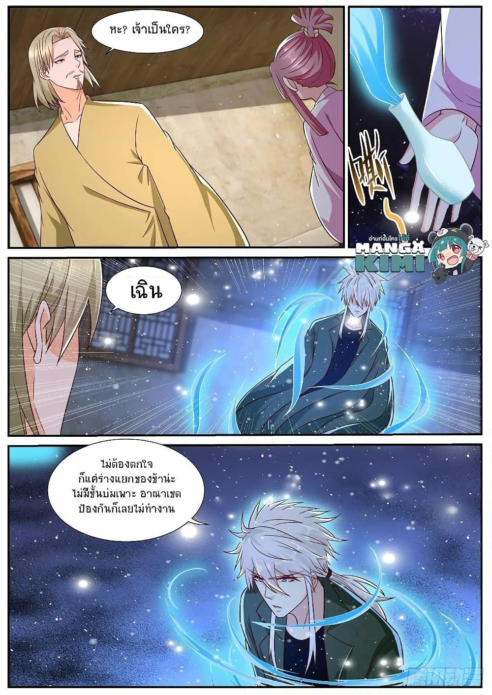 Manga-lc-com อ่านมังงะ อ่านการ์ตูน ออนไลน์ ฟรี Rebirth Of the Urban Immortal Cultivator ตอนที่ 1 2 3 4 5 6 7 8 9 10 11 12 13 14 ฟรี ไม่มีโฆษณา Manga-lc - อ่าน มังงะ อ่าน การ์ตูน ออนไลน์ อ่านมังงะ ฟรี