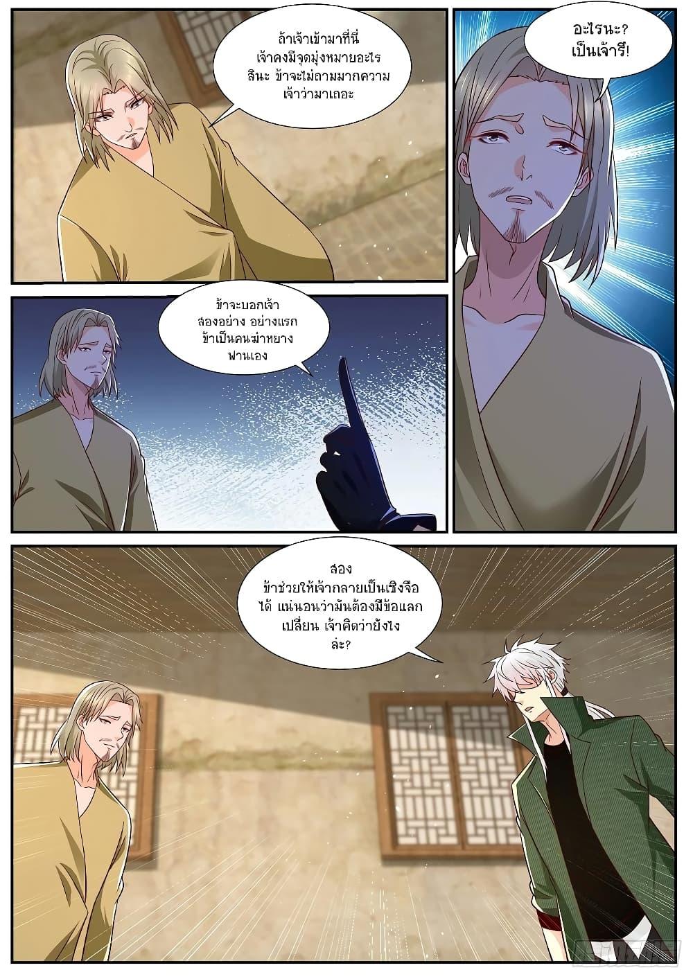 Manga-lc-com อ่านมังงะ อ่านการ์ตูน ออนไลน์ ฟรี Rebirth Of the Urban Immortal Cultivator ตอนที่ 1 2 3 4 5 6 7 8 9 10 11 12 13 14 ฟรี ไม่มีโฆษณา Manga-lc - อ่าน มังงะ อ่าน การ์ตูน ออนไลน์ อ่านมังงะ ฟรี