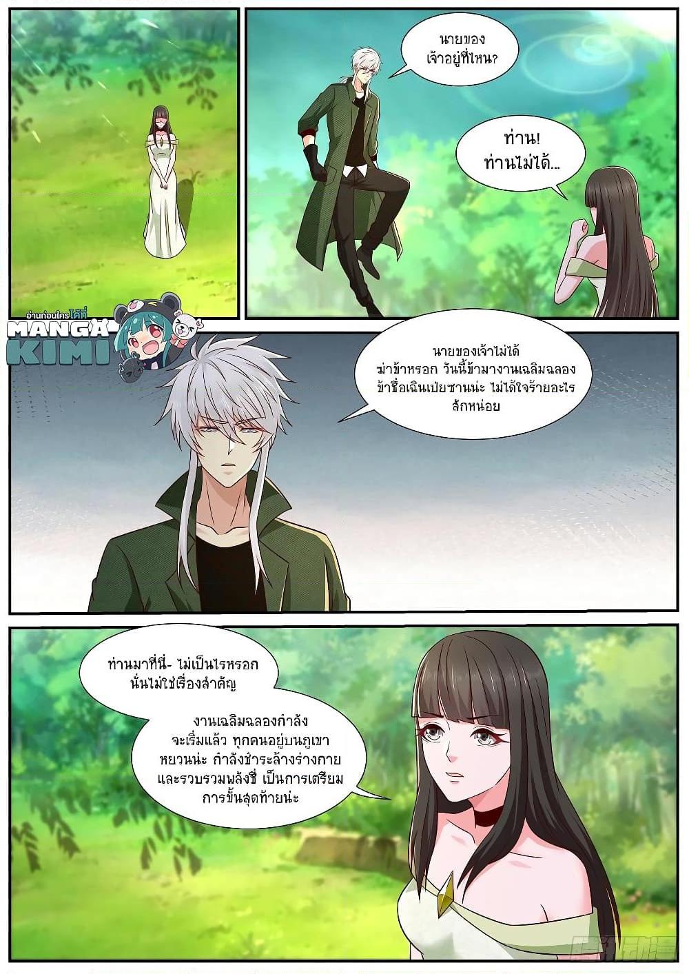 Manga-lc-com อ่านมังงะ อ่านการ์ตูน ออนไลน์ ฟรี Rebirth Of the Urban Immortal Cultivator ตอนที่ 1 2 3 4 5 6 7 8 9 10 11 12 13 14 ฟรี ไม่มีโฆษณา Manga-lc - อ่าน มังงะ อ่าน การ์ตูน ออนไลน์ อ่านมังงะ ฟรี