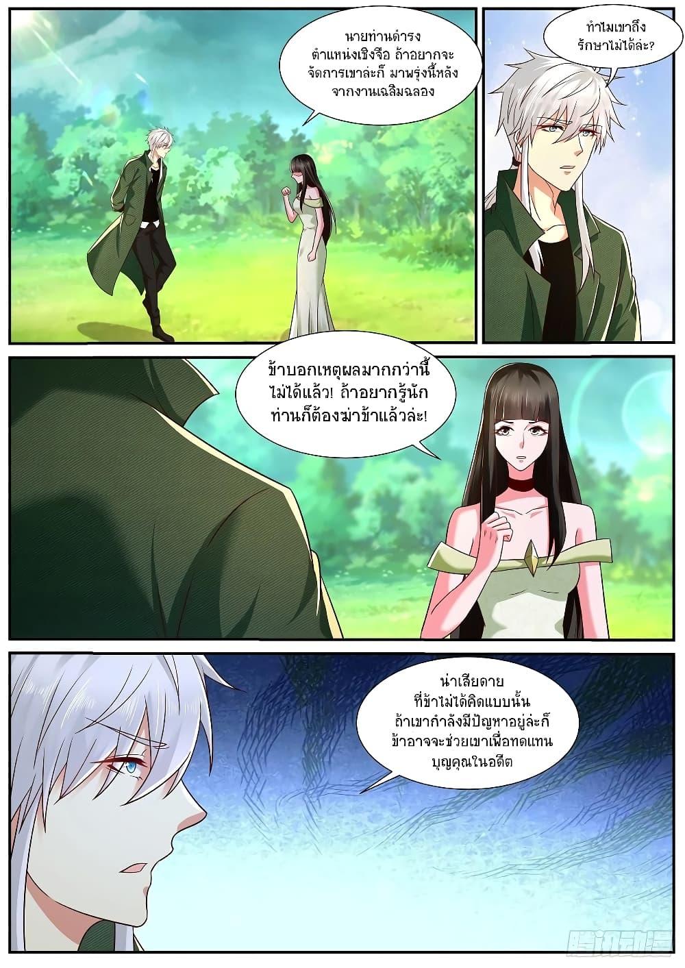 Manga-lc-com อ่านมังงะ อ่านการ์ตูน ออนไลน์ ฟรี Rebirth Of the Urban Immortal Cultivator ตอนที่ 1 2 3 4 5 6 7 8 9 10 11 12 13 14 ฟรี ไม่มีโฆษณา Manga-lc - อ่าน มังงะ อ่าน การ์ตูน ออนไลน์ อ่านมังงะ ฟรี