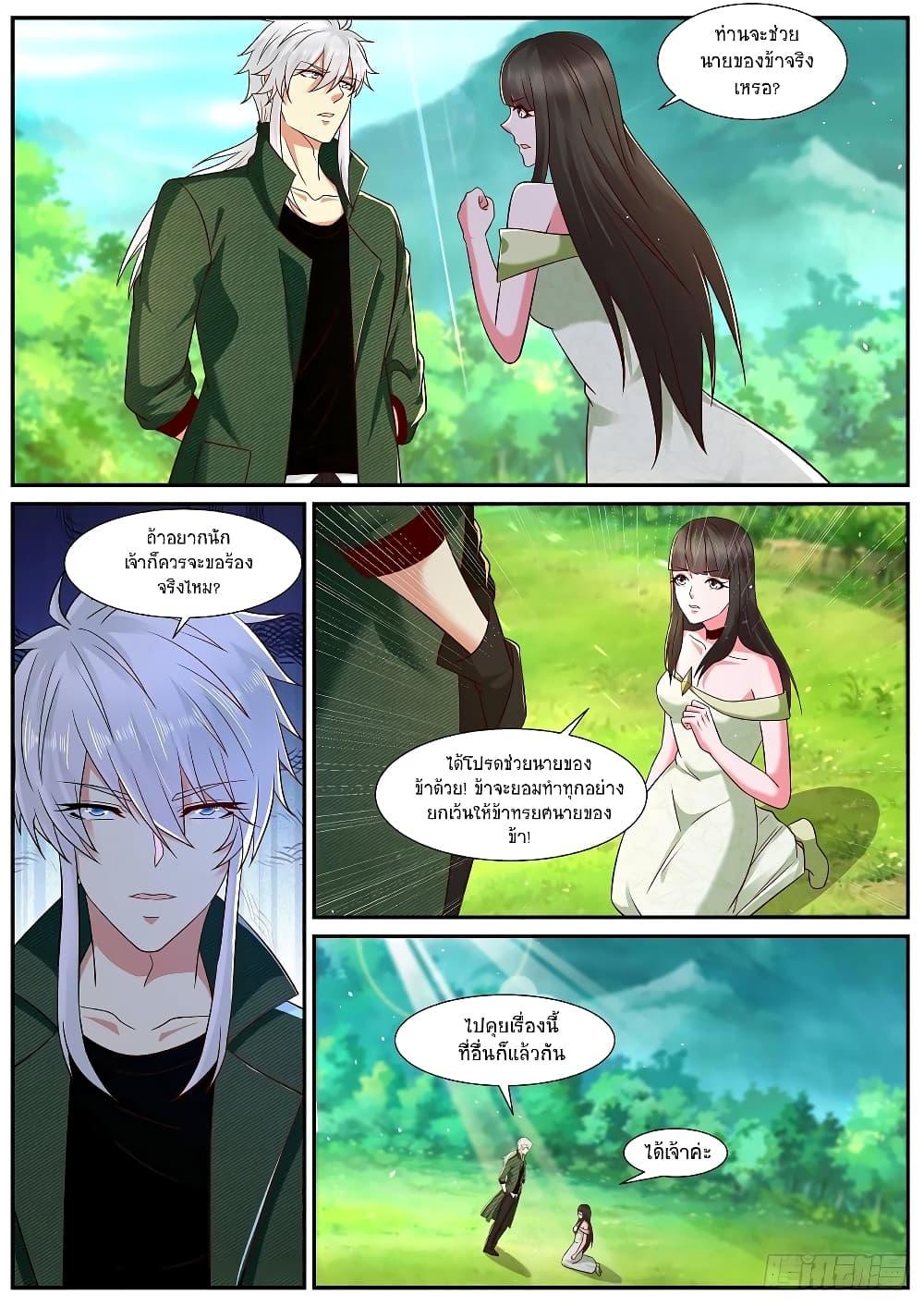 Manga-lc-com อ่านมังงะ อ่านการ์ตูน ออนไลน์ ฟรี Rebirth Of the Urban Immortal Cultivator ตอนที่ 1 2 3 4 5 6 7 8 9 10 11 12 13 14 ฟรี ไม่มีโฆษณา Manga-lc - อ่าน มังงะ อ่าน การ์ตูน ออนไลน์ อ่านมังงะ ฟรี