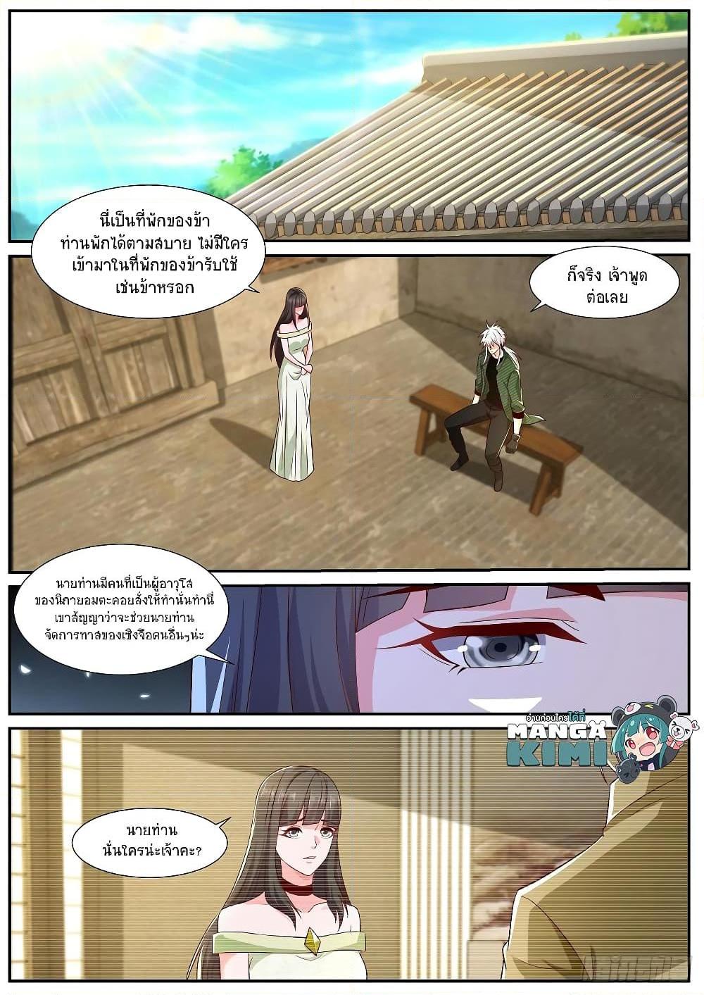 Manga-lc-com อ่านมังงะ อ่านการ์ตูน ออนไลน์ ฟรี Rebirth Of the Urban Immortal Cultivator ตอนที่ 1 2 3 4 5 6 7 8 9 10 11 12 13 14 ฟรี ไม่มีโฆษณา Manga-lc - อ่าน มังงะ อ่าน การ์ตูน ออนไลน์ อ่านมังงะ ฟรี