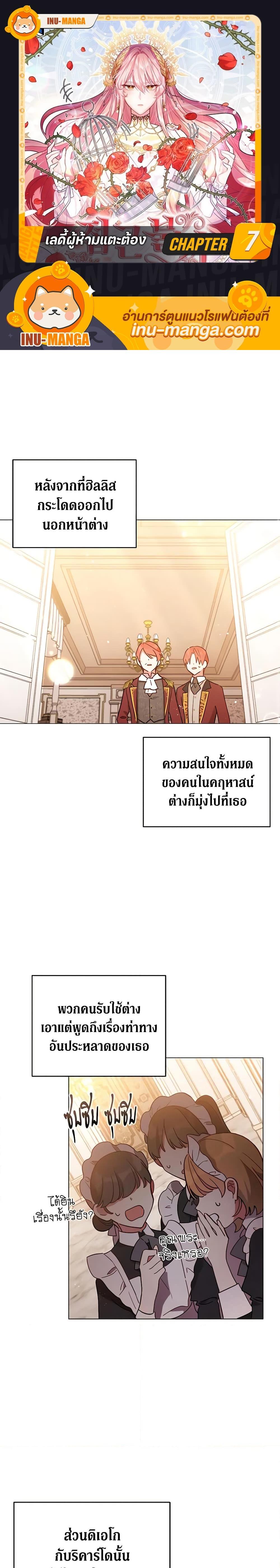 Manga-lc-com อ่านมังงะ อ่านการ์ตูน ออนไลน์ ฟรี Solitary Lady ตอนที่ 1 2 3 4 5 6 7 8 9 10 11 12 13 14 ฟรี ไม่มีโฆษณา Manga-lc - อ่าน มังงะ อ่าน การ์ตูน ออนไลน์ อ่านมังงะ ฟรี