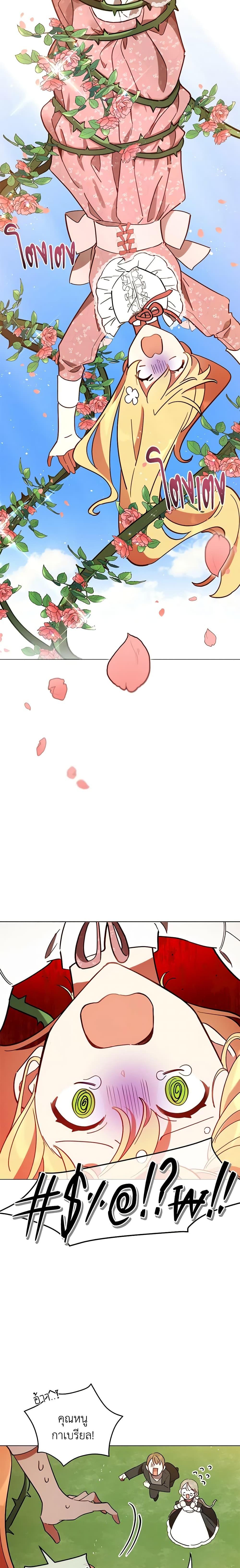 Manga-lc-com อ่านมังงะ อ่านการ์ตูน ออนไลน์ ฟรี Solitary Lady ตอนที่ 1 2 3 4 5 6 7 8 9 10 11 12 13 14 ฟรี ไม่มีโฆษณา Manga-lc - อ่าน มังงะ อ่าน การ์ตูน ออนไลน์ อ่านมังงะ ฟรี